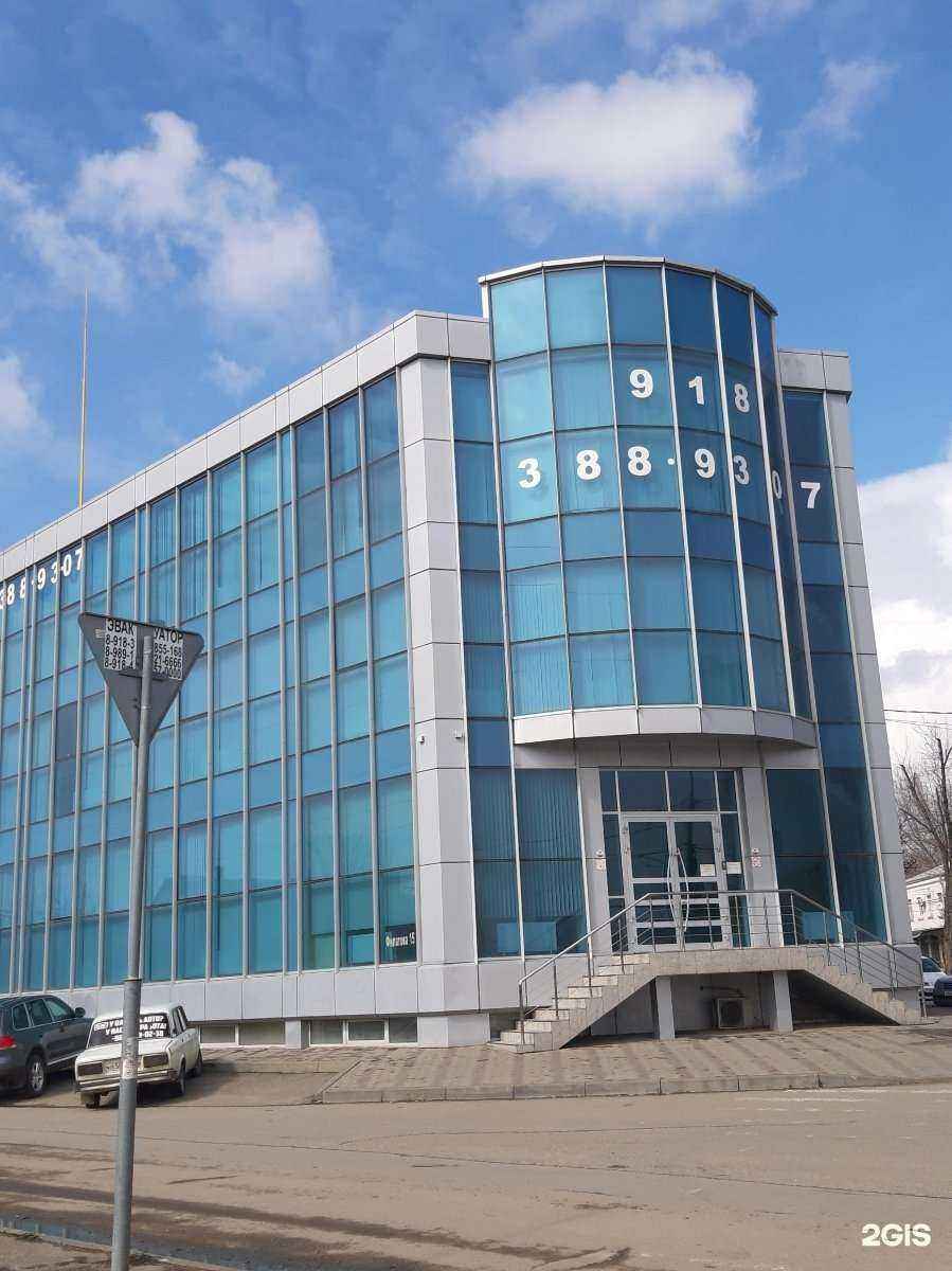 Отзывы на компанию Краснодарский региональный общественный фонд внедрения современных технологий в практическую медицину в Краснодаре c фото