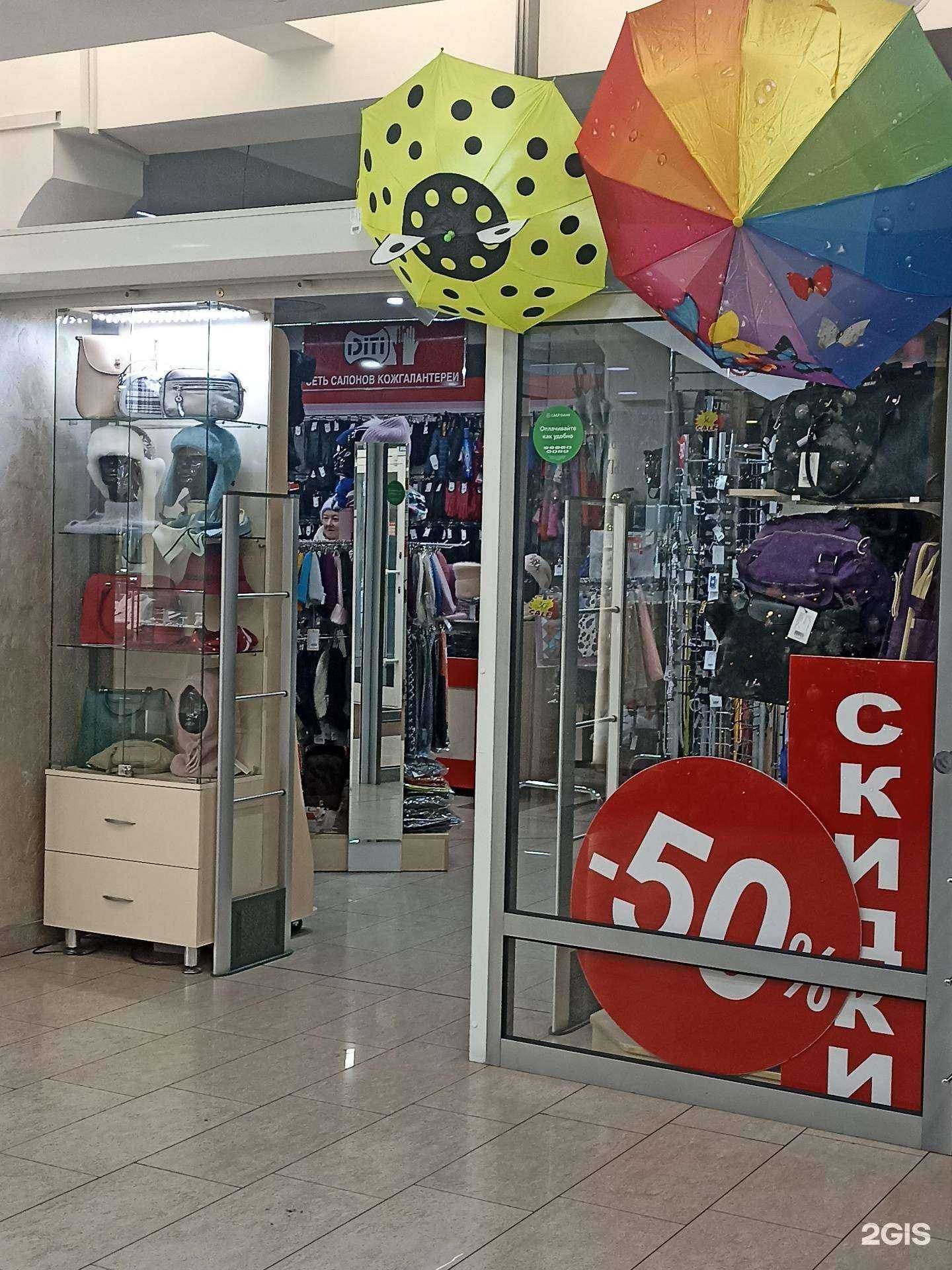 Отзывы на компанию Diti в Абакане c фото