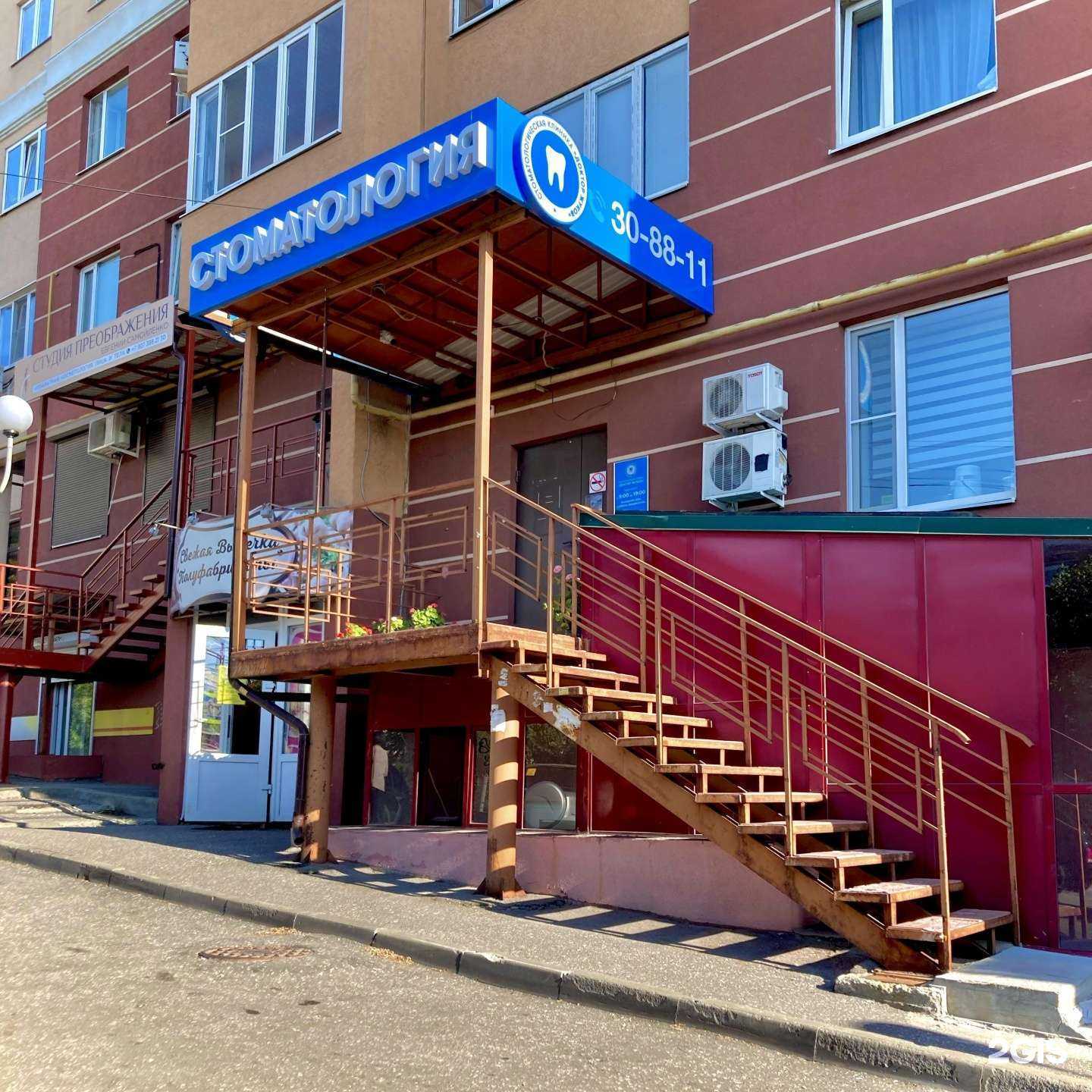 Отзывы на компанию Доктор Жуков в г. Пенза c фото