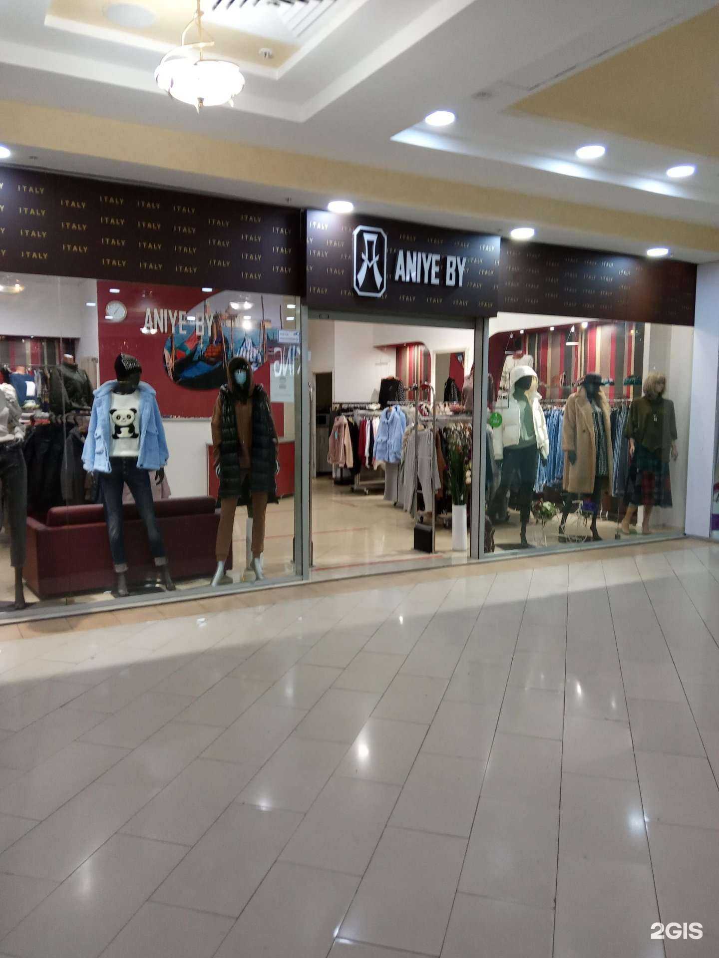 Отзывы на компанию Aniye By в г. Курск c фото