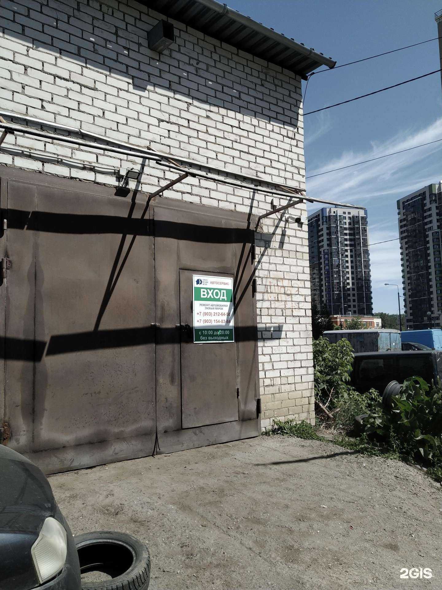 Отзывы на компанию Королевмеханикмоторс в г. Королёв c фото