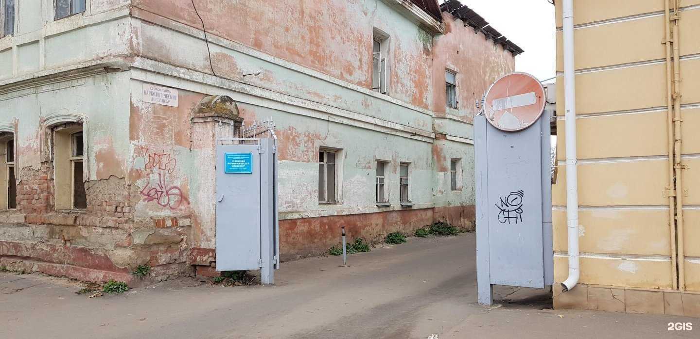 Отзывы на Орловский наркологический диспансер в г. Орёл Отзывы на компанию Орловский наркологический диспансер в г. Орёл c фото