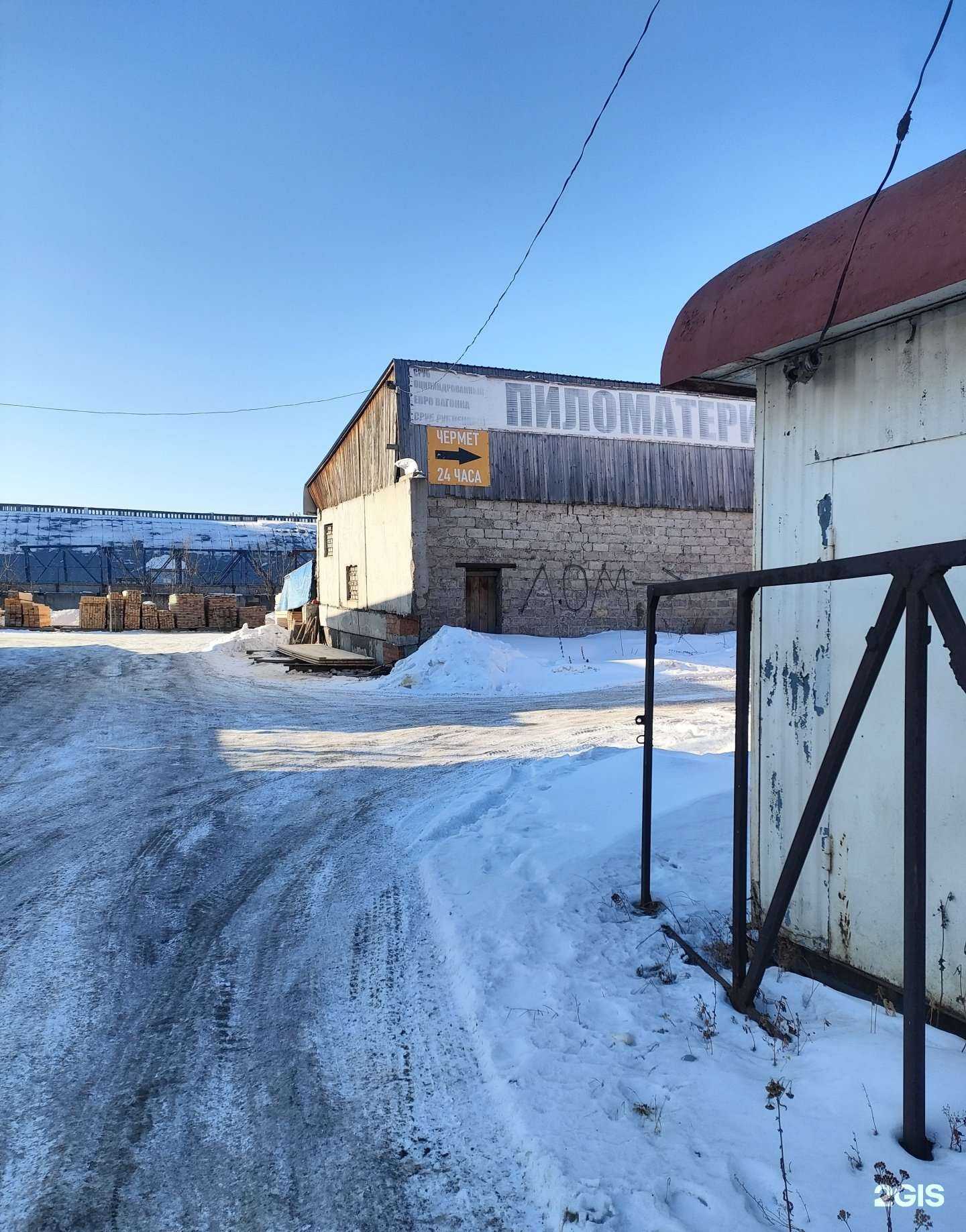 Отзывы на компанию Пункт приёма металла в Тюмени c фото