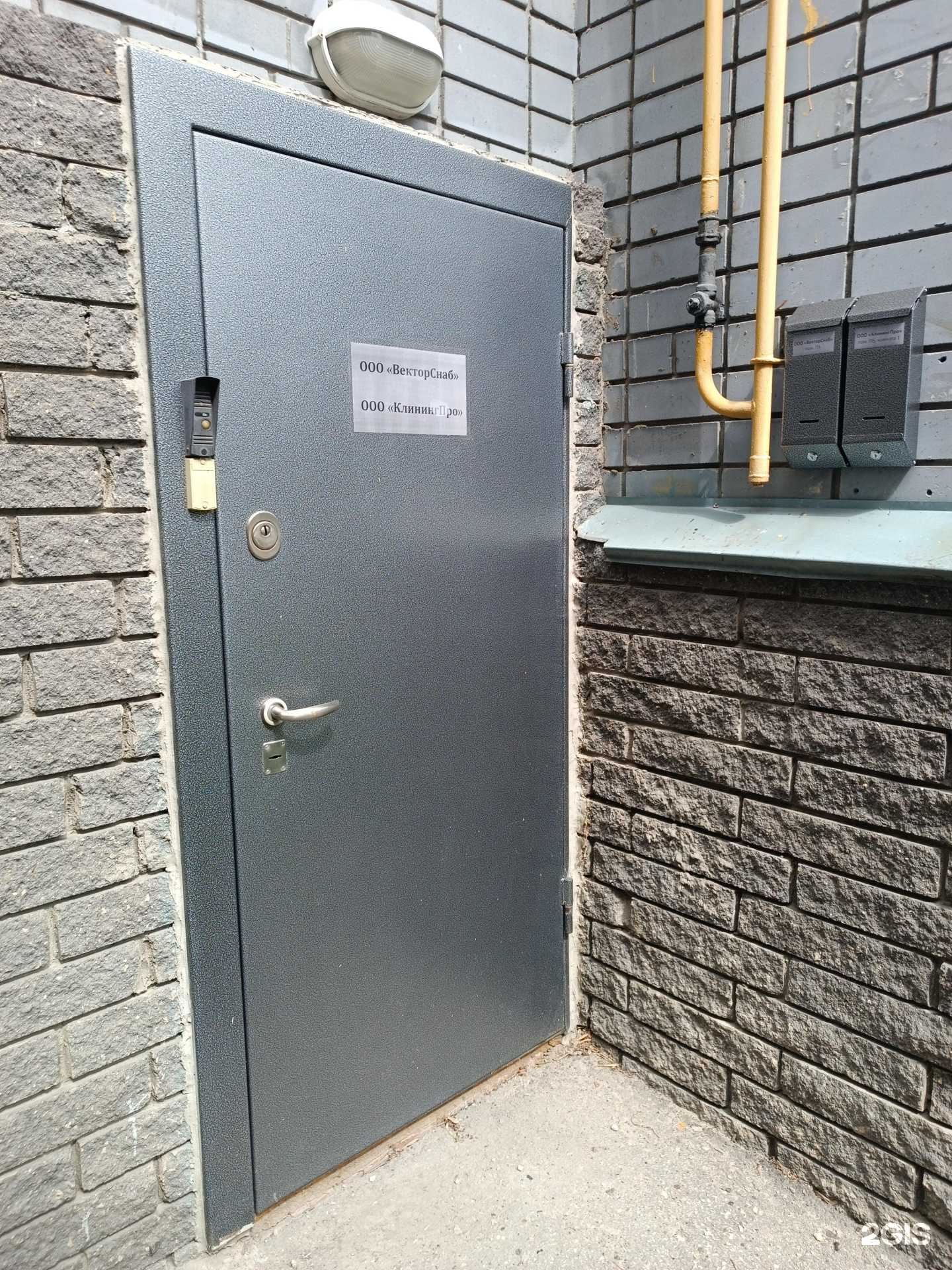 Отзывы на компанию ВекторСнаб в г. Нижний Новгород c фото