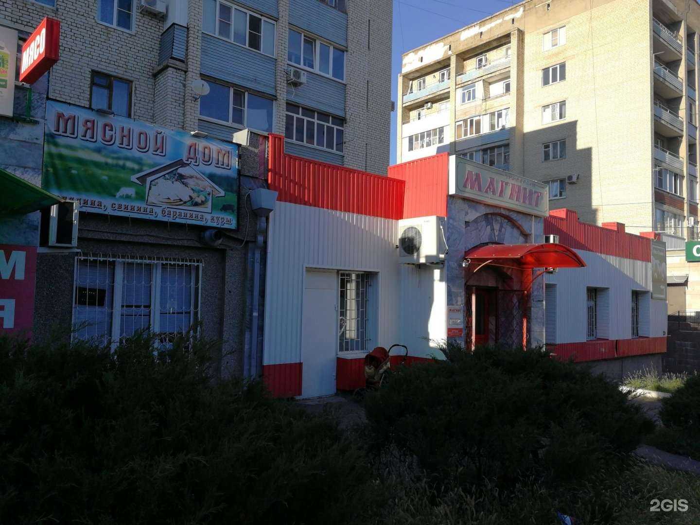 Отзывы на компанию Мясной дом в Ставрополе c фото - фотография 2 из 2