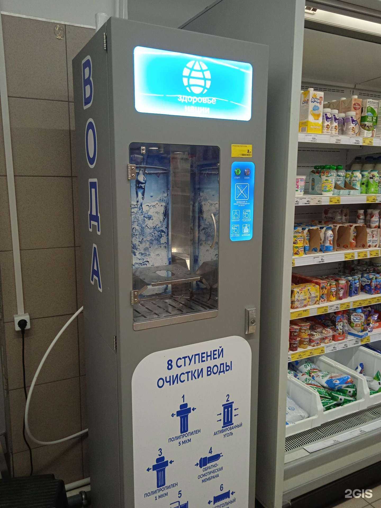 Отзывы на компанию Здоровье нации в Саранске c фото