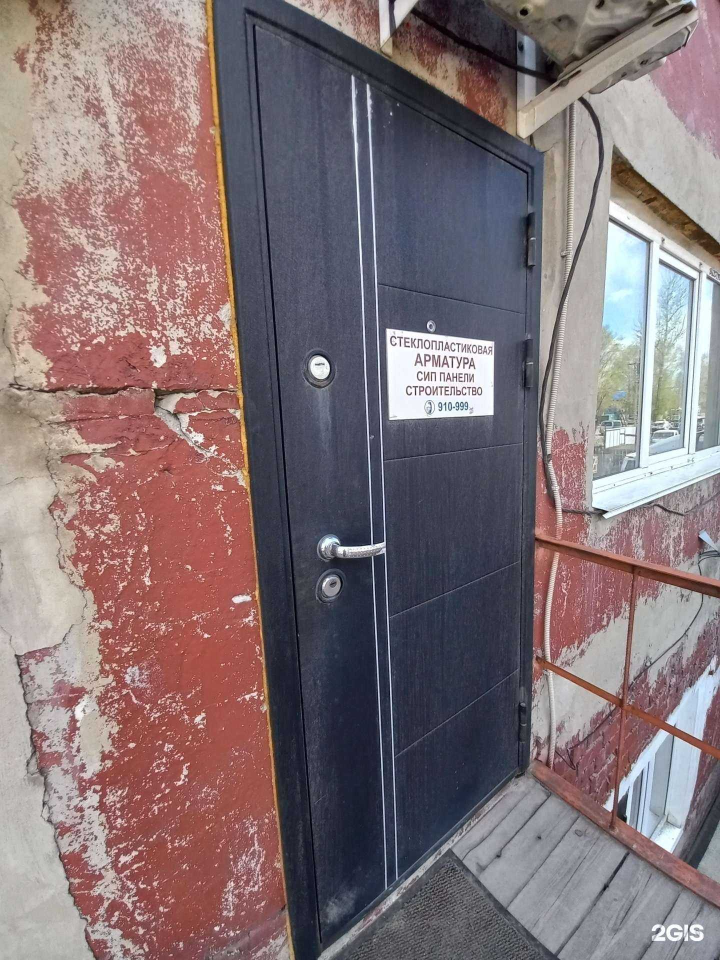 Отзывы на компанию Листэкс в Иркутске c фото