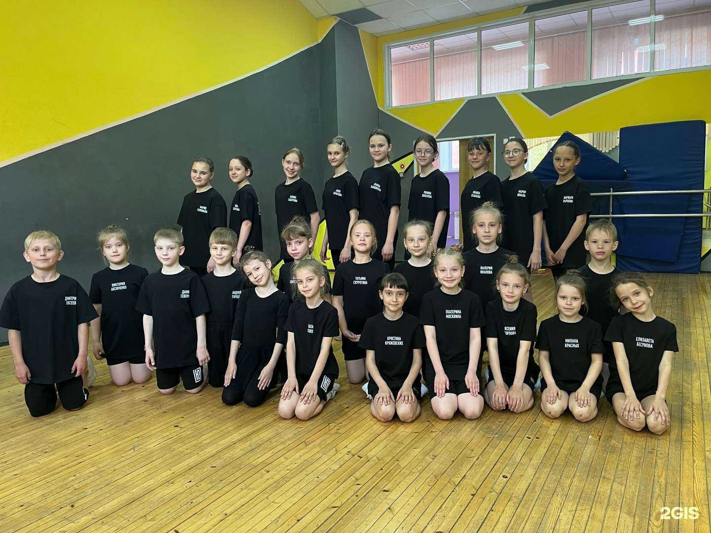 Отзывы на компанию Юджин в г. Кемерово c фото