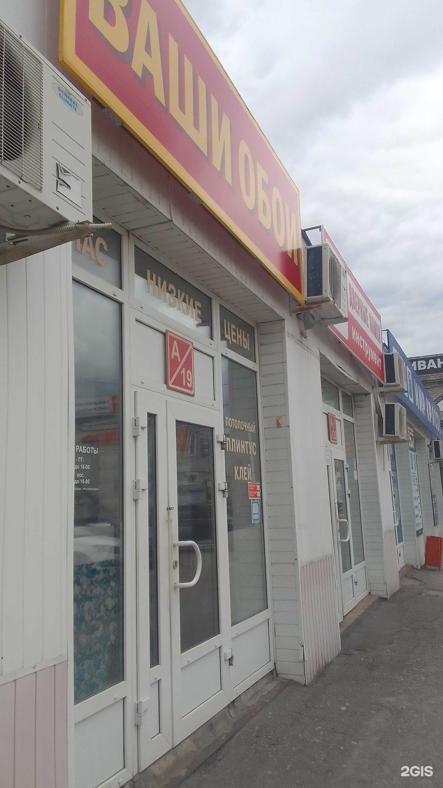 Отзывы на компанию Торговая компания в Брянске c фото