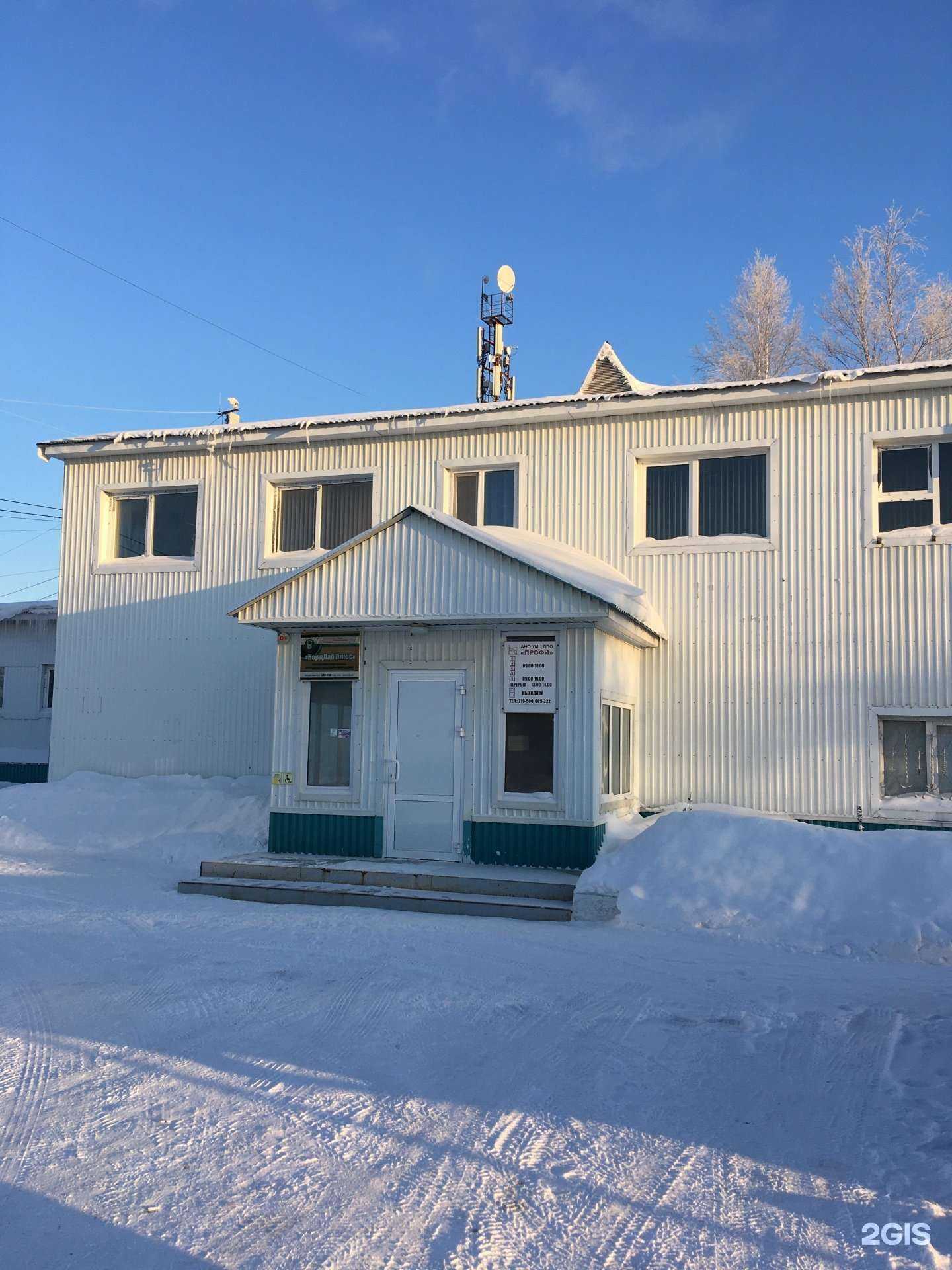 Отзывы на компанию Профи в Нижневартовске c фото - фотография 2 из 2