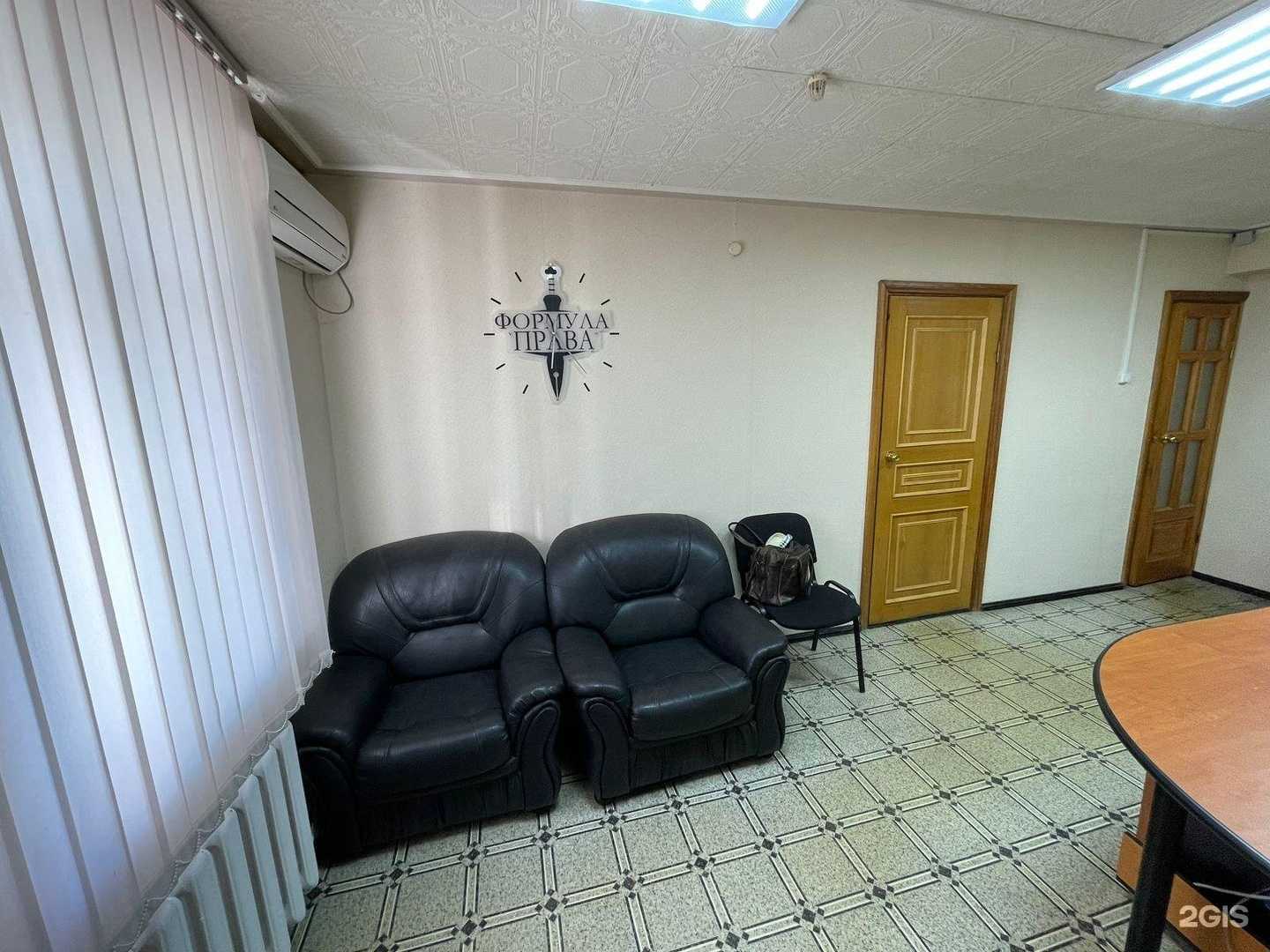 Отзывы на компанию Формула права в Хабаровске c фото