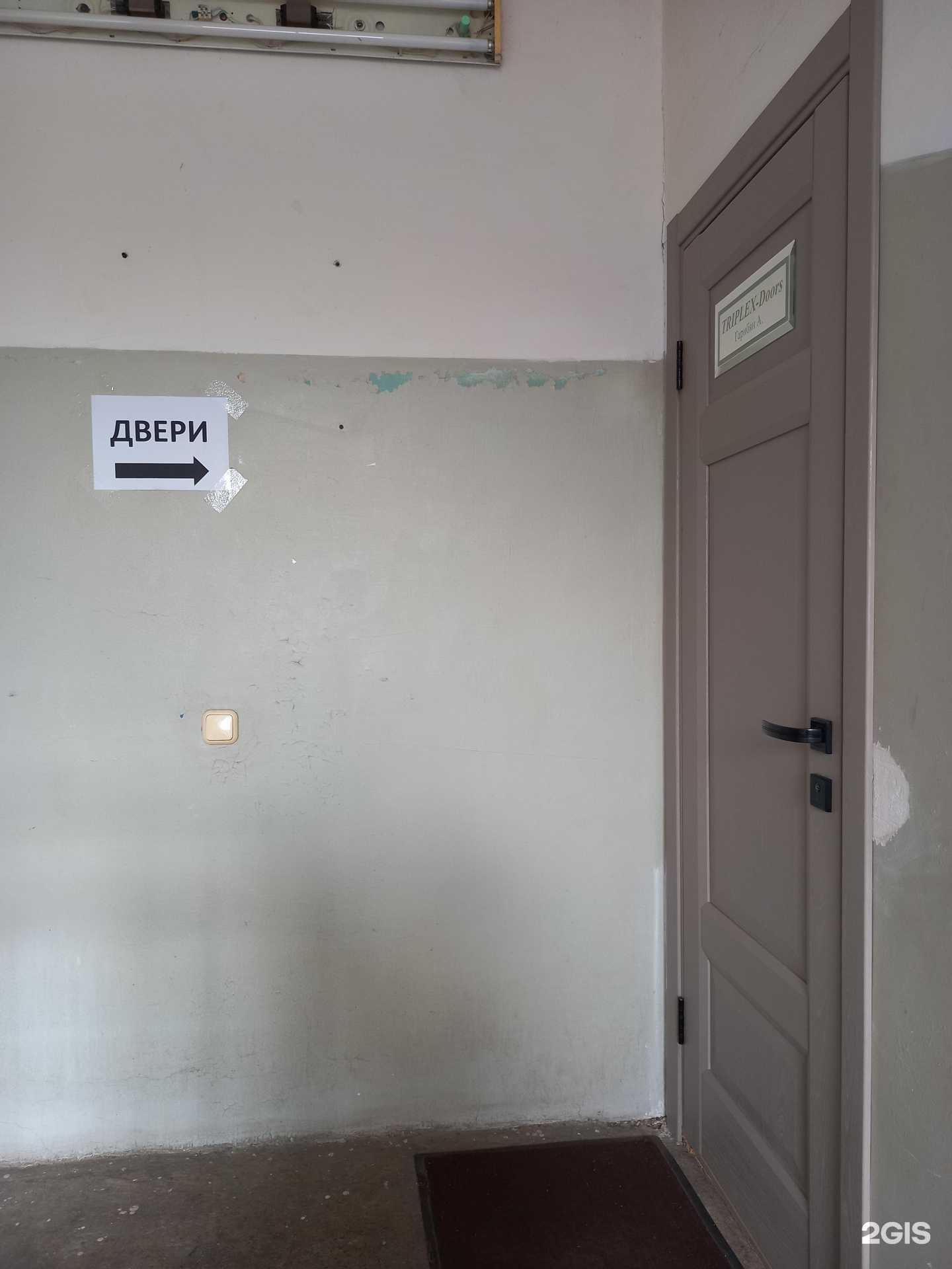 Отзывы на компанию Triplex doors в Краснодаре c фото