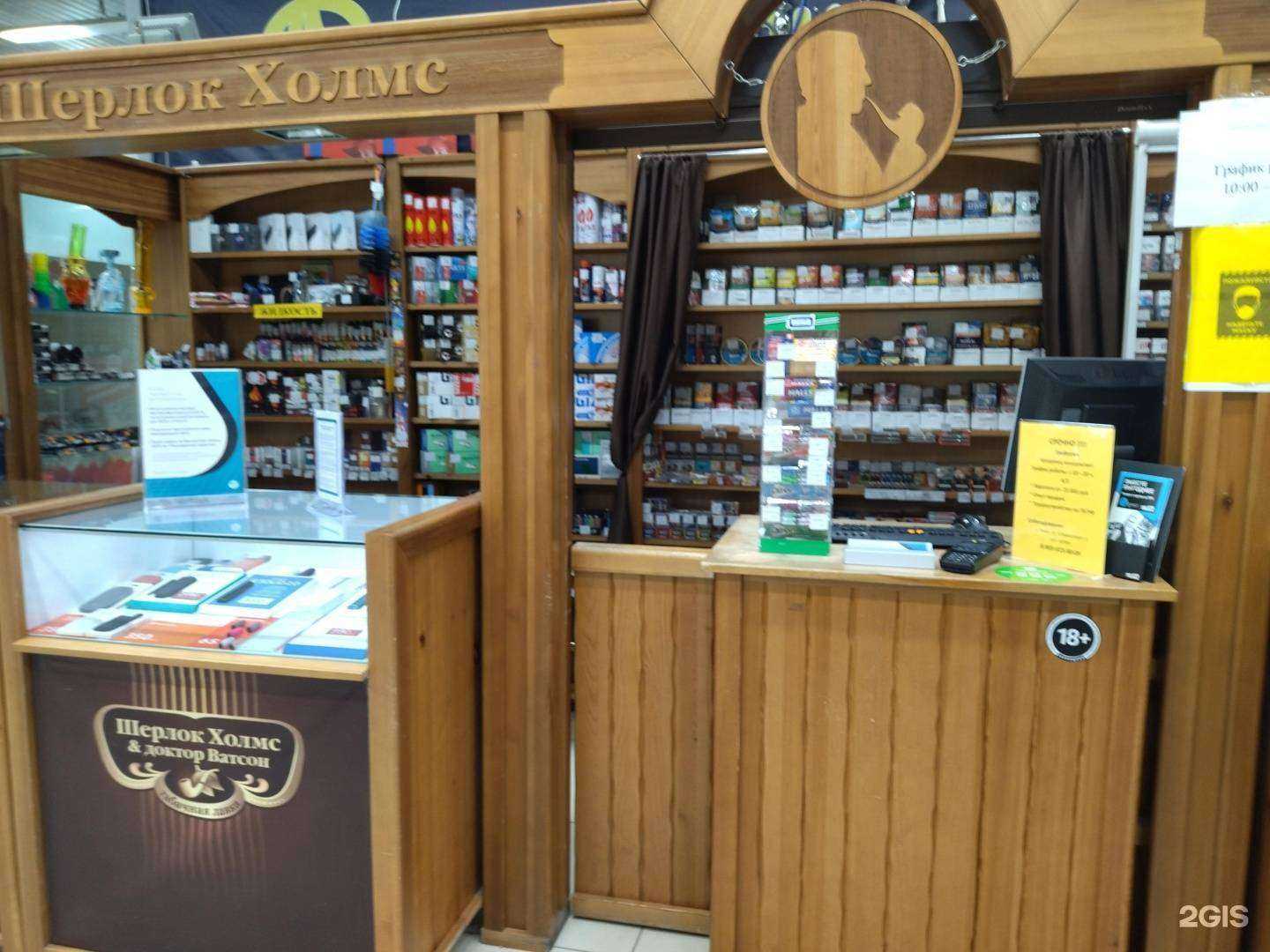 Отзывы на компанию Арома в Томске c фото