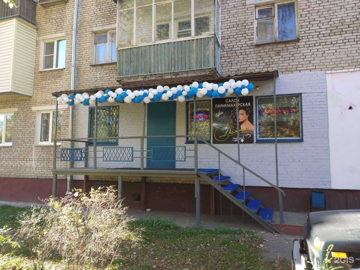 Отзывы на компанию Даяна в Туле c фото