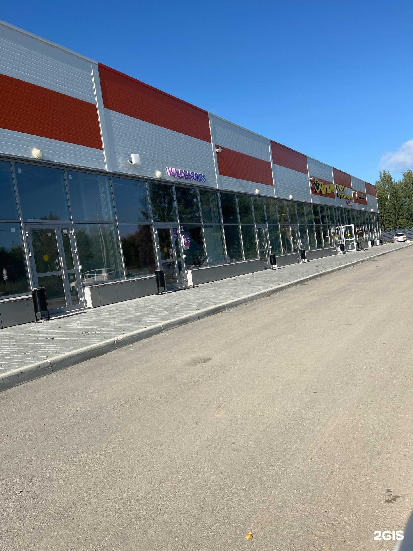 Отзывы на компанию Сб-консалтинг в Новосибирске c фото - фотография 2 из 2