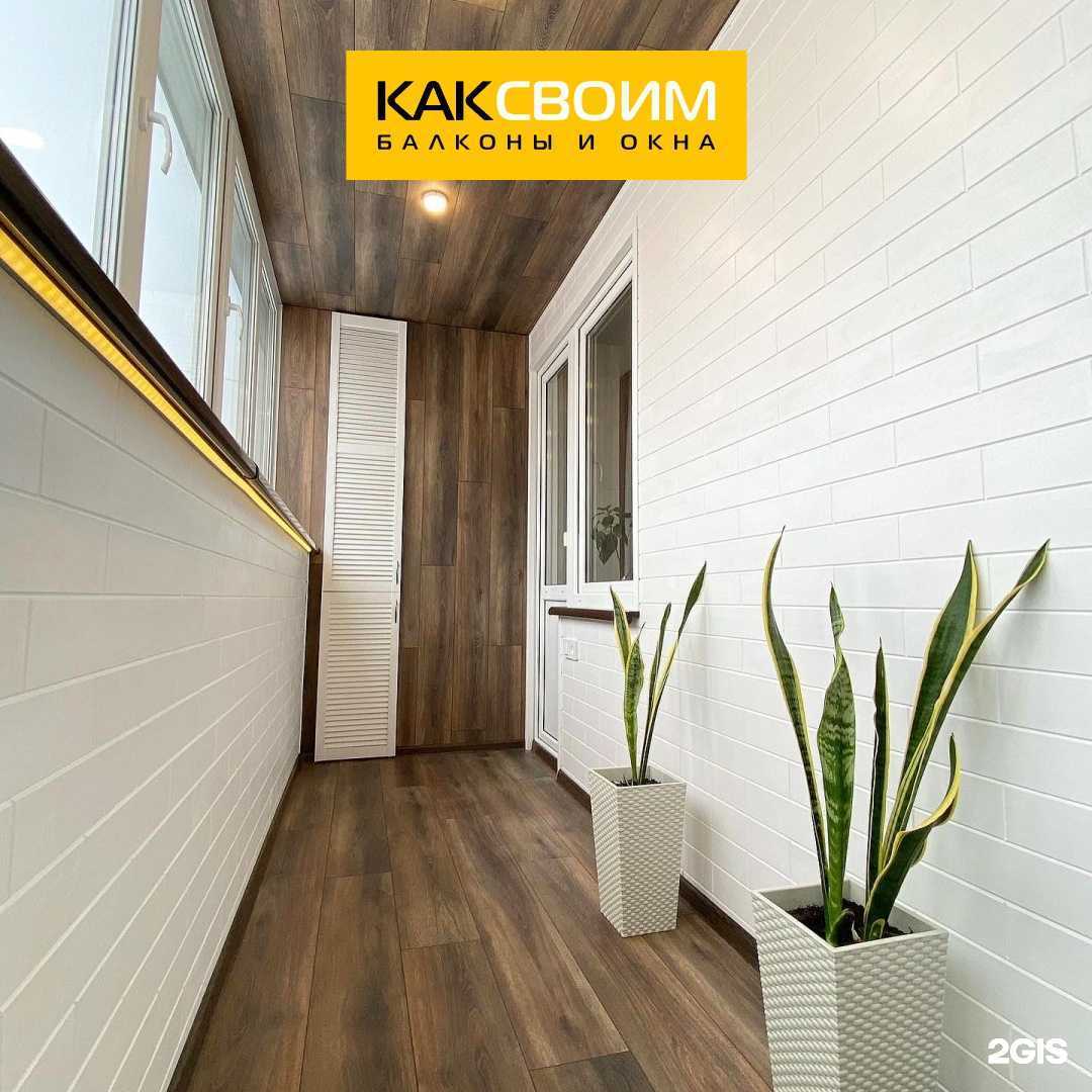 Отзывы на компанию КакСвоим в г. Южно-Сахалинск c фото