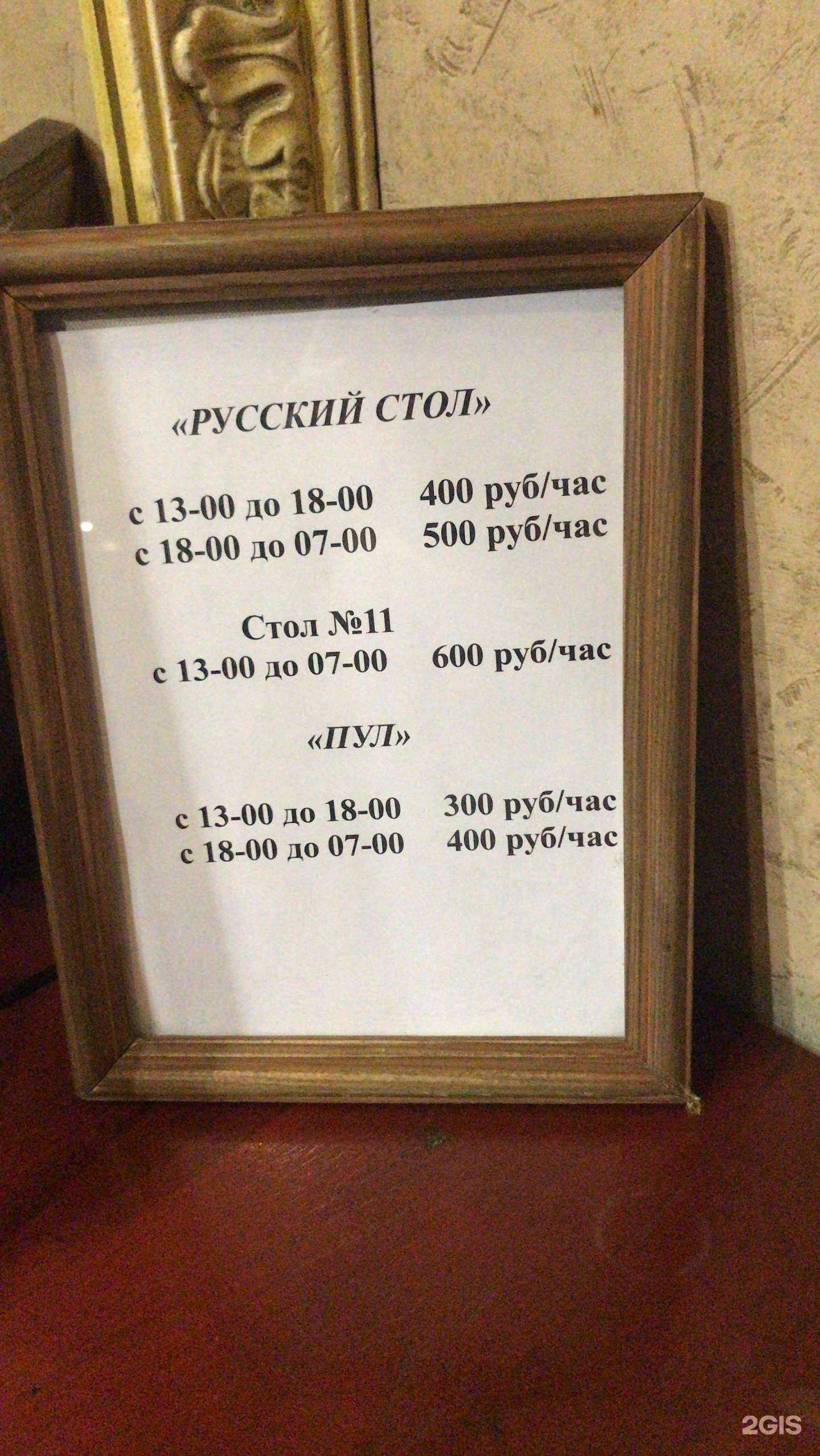 Отзывы на компанию Ангара в г. Иркутск c фото