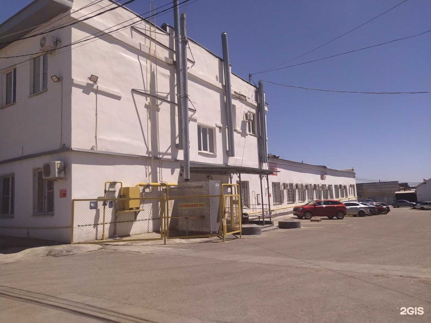 Отзывы на компанию Интергазсервис в Волгограде c фото - фотография 2 из 2