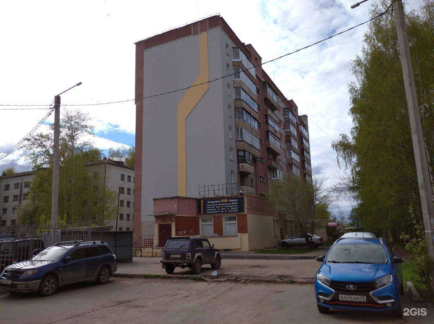 Отзывы на компанию Волшебный сундучок в г. Киров c фото