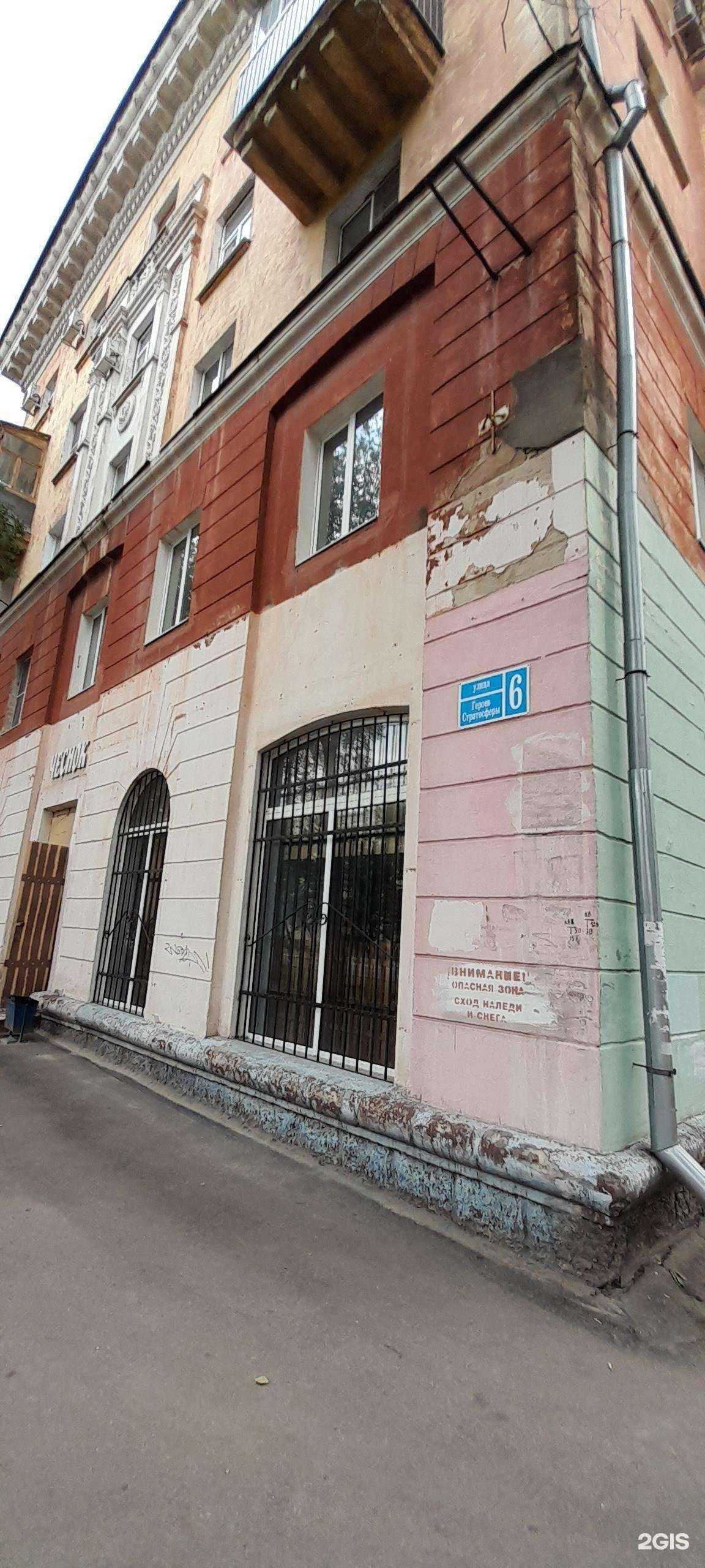 Отзывы на компанию КарВетт  в Воронеже c фото - фотография 2 из 2