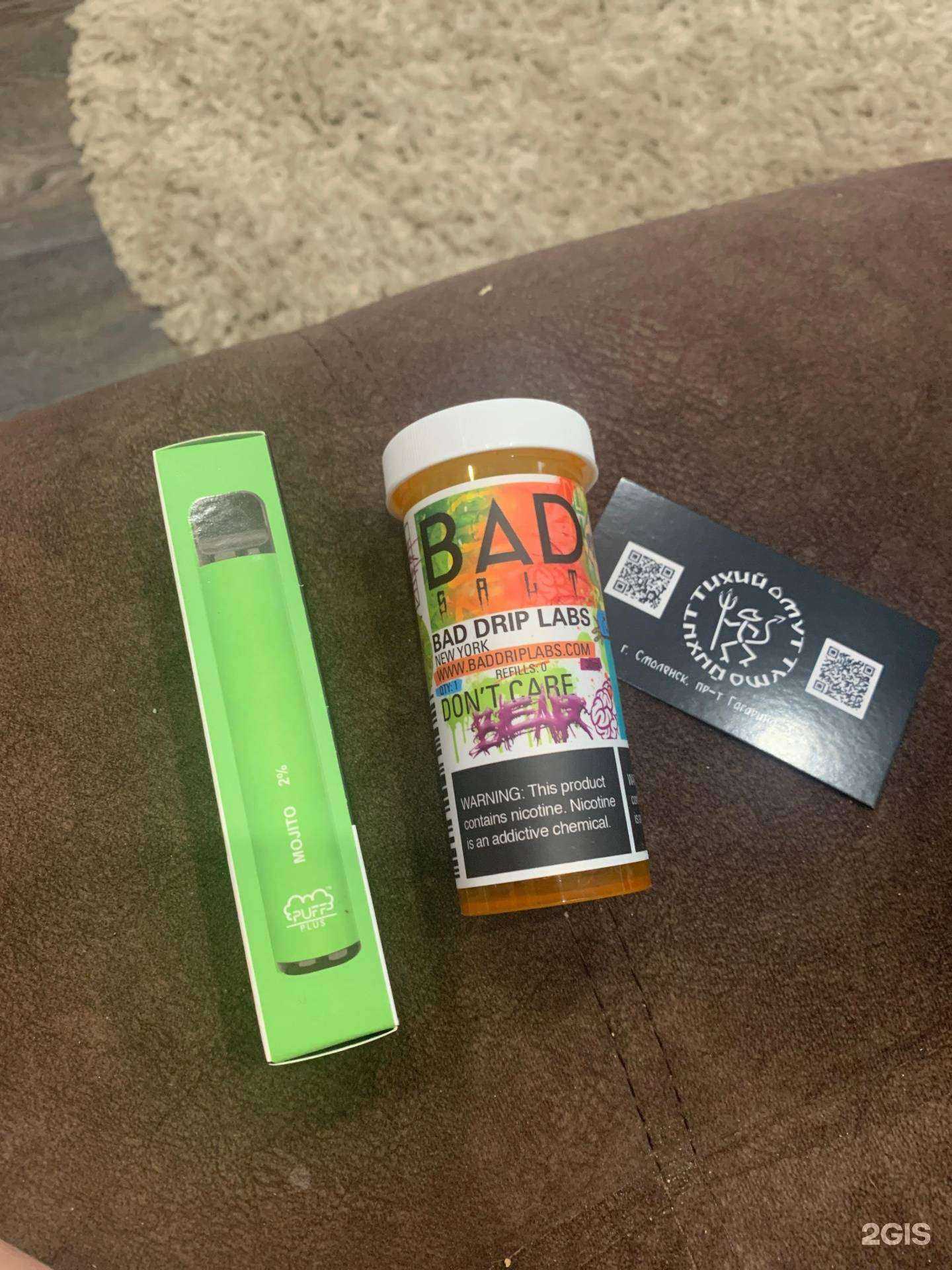 Отзывы на компанию Тихий омут в Смоленске c фото