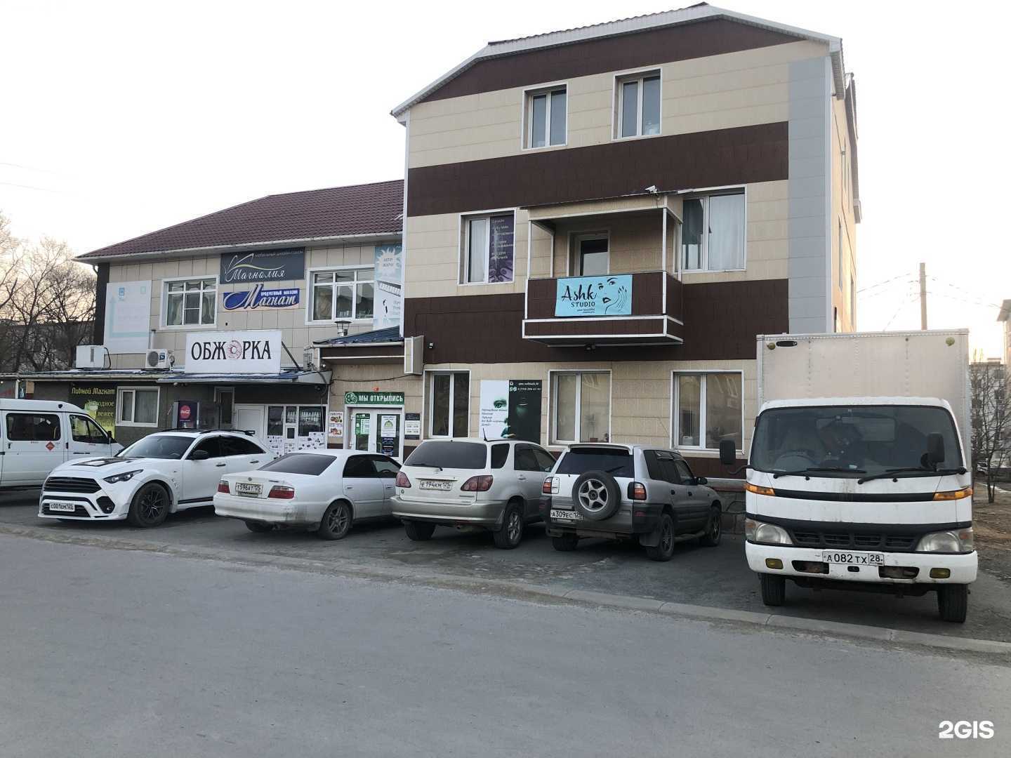 Отзывы на компанию Кристалл в Большое Камени c фото - фотография 2 из 2