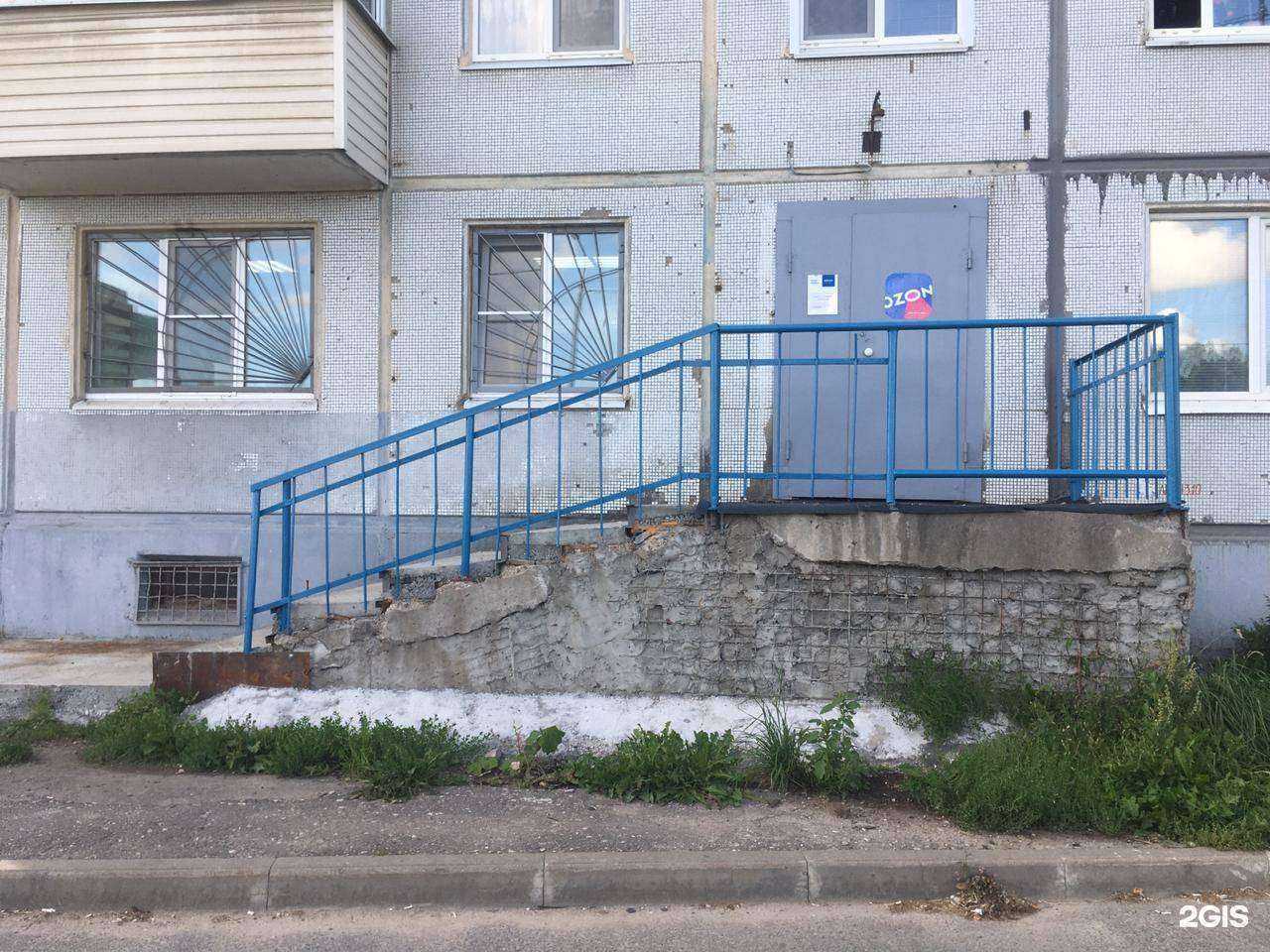 Отзывы на компанию Маленькая Англия в Вологде c фото - фотография 2 из 2