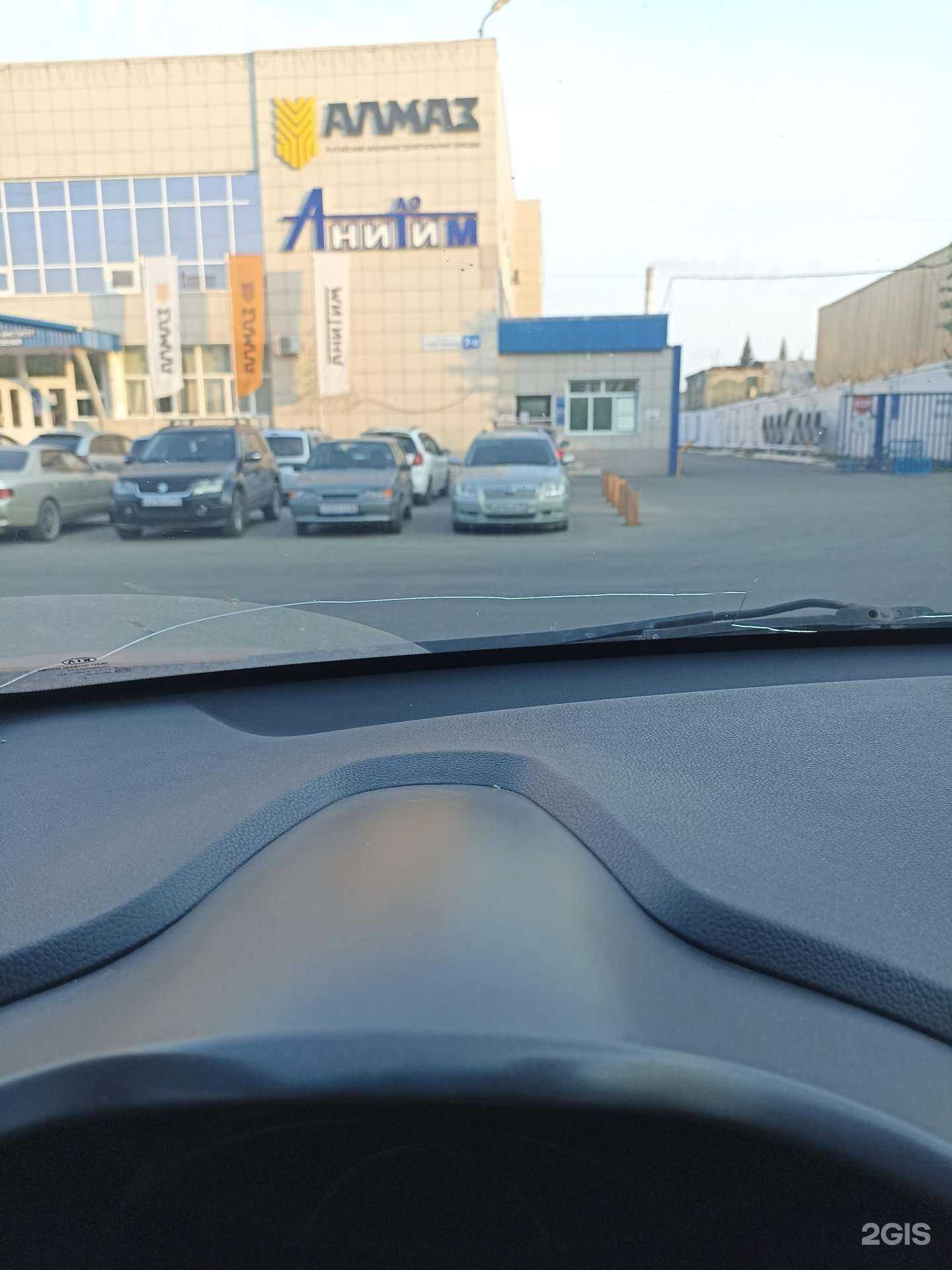 Отзывы на компанию Алтайский научно-исследовательский институт технологии машиностроения в Барнауле c фото - фотография 2 из 2