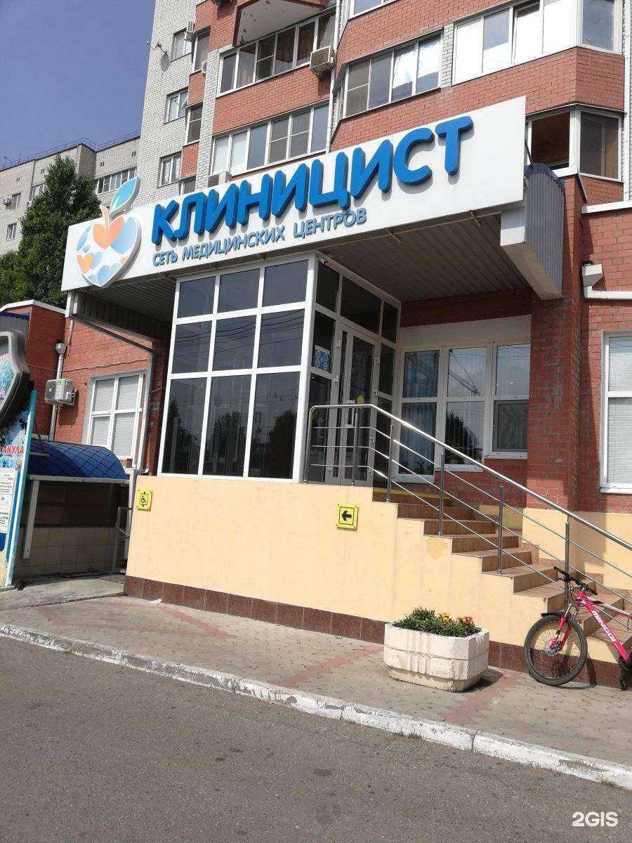Отзывы на компанию Клиницист в г. Краснодар c фото