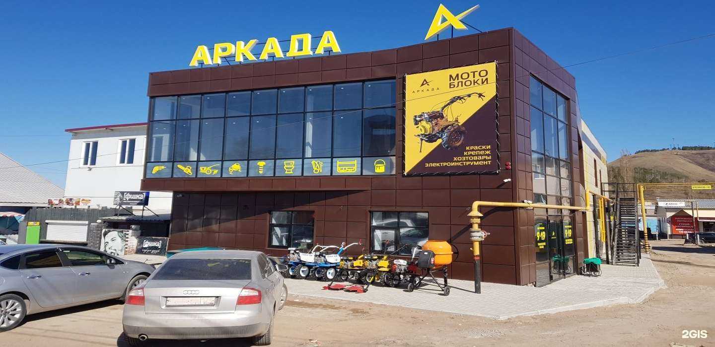 Отзывы на компанию Аркада в г. Октябрьский c фото