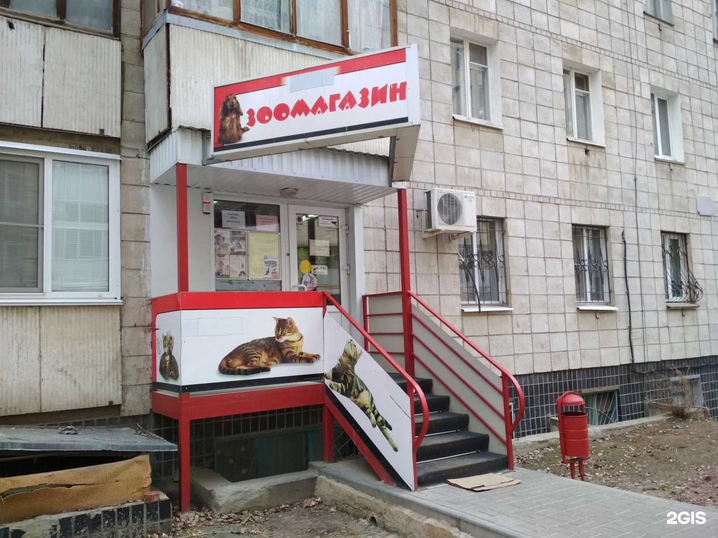 Отзывы на компанию Аквамир Немо в г. Волгоград c фото