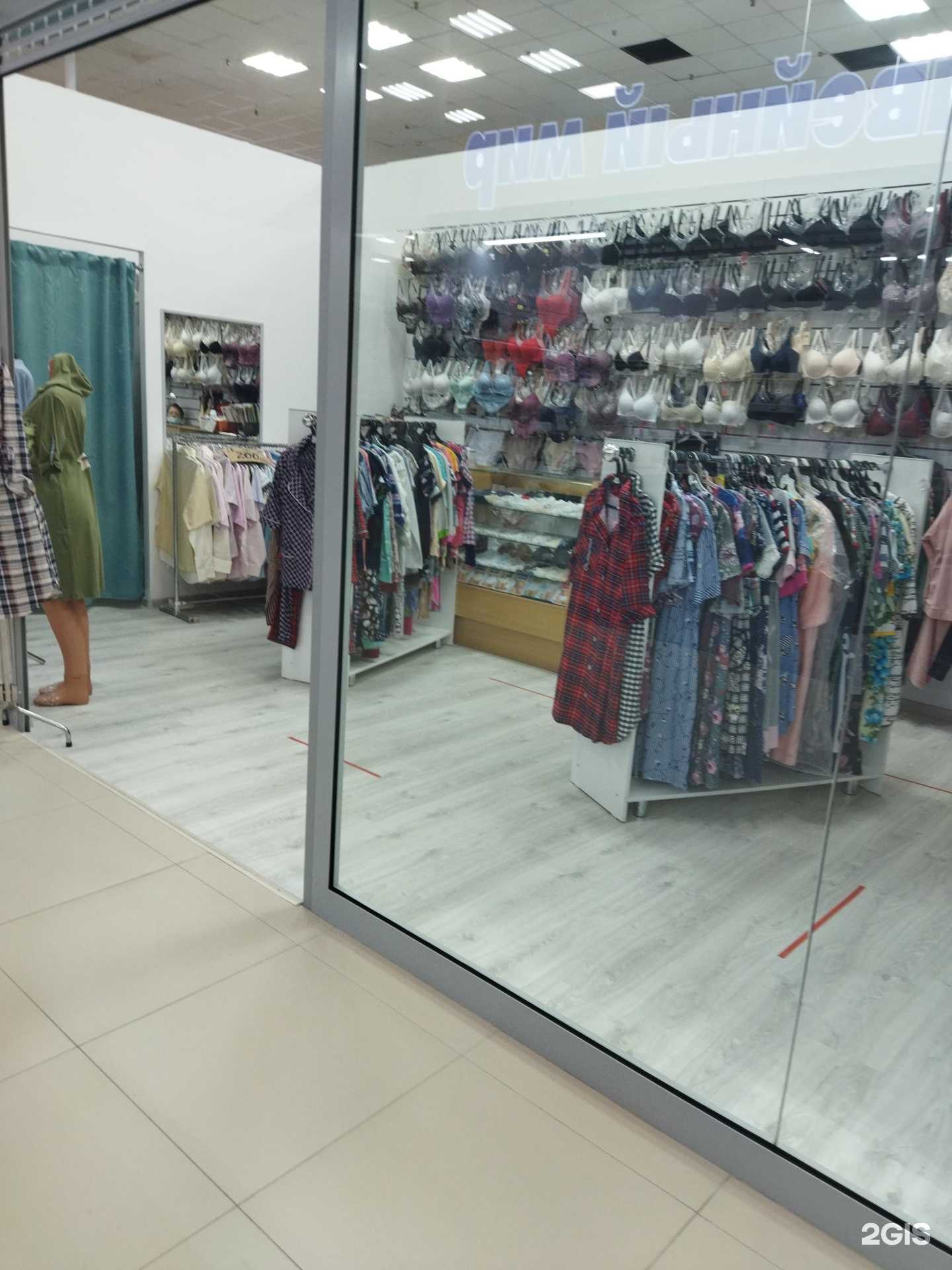 Отзывы на компанию Бюстик в Астрахани c фото