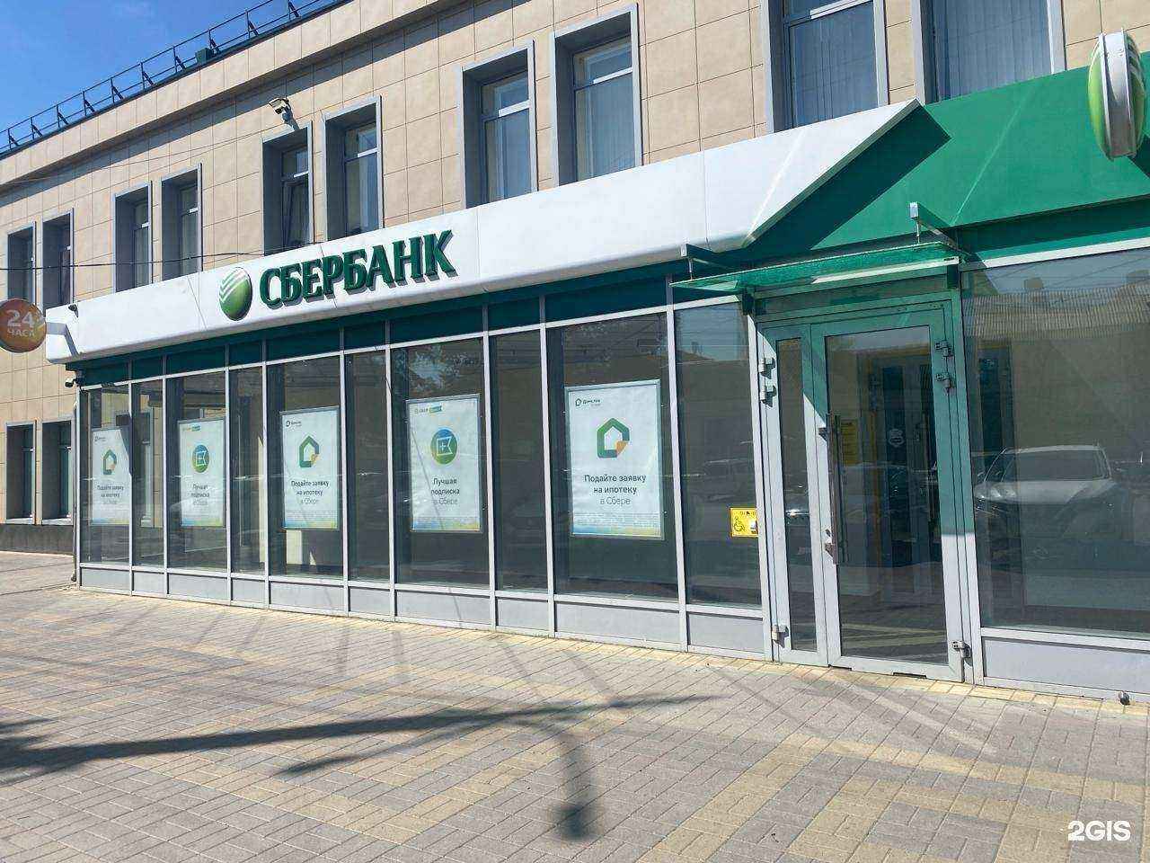 Отзывы на компанию СберСтрахование в Армавире c фото