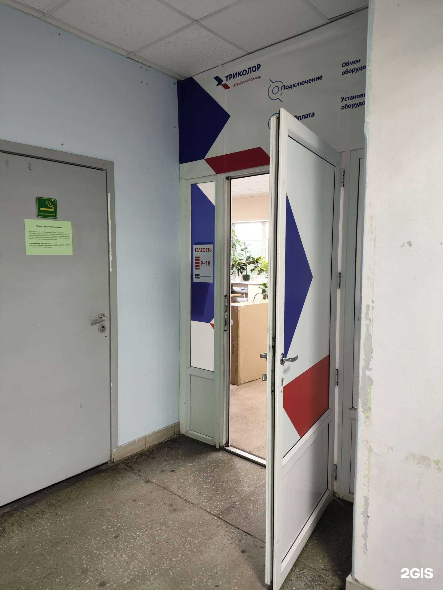 Отзывы на компанию Телесеть  в Архангельске c фото