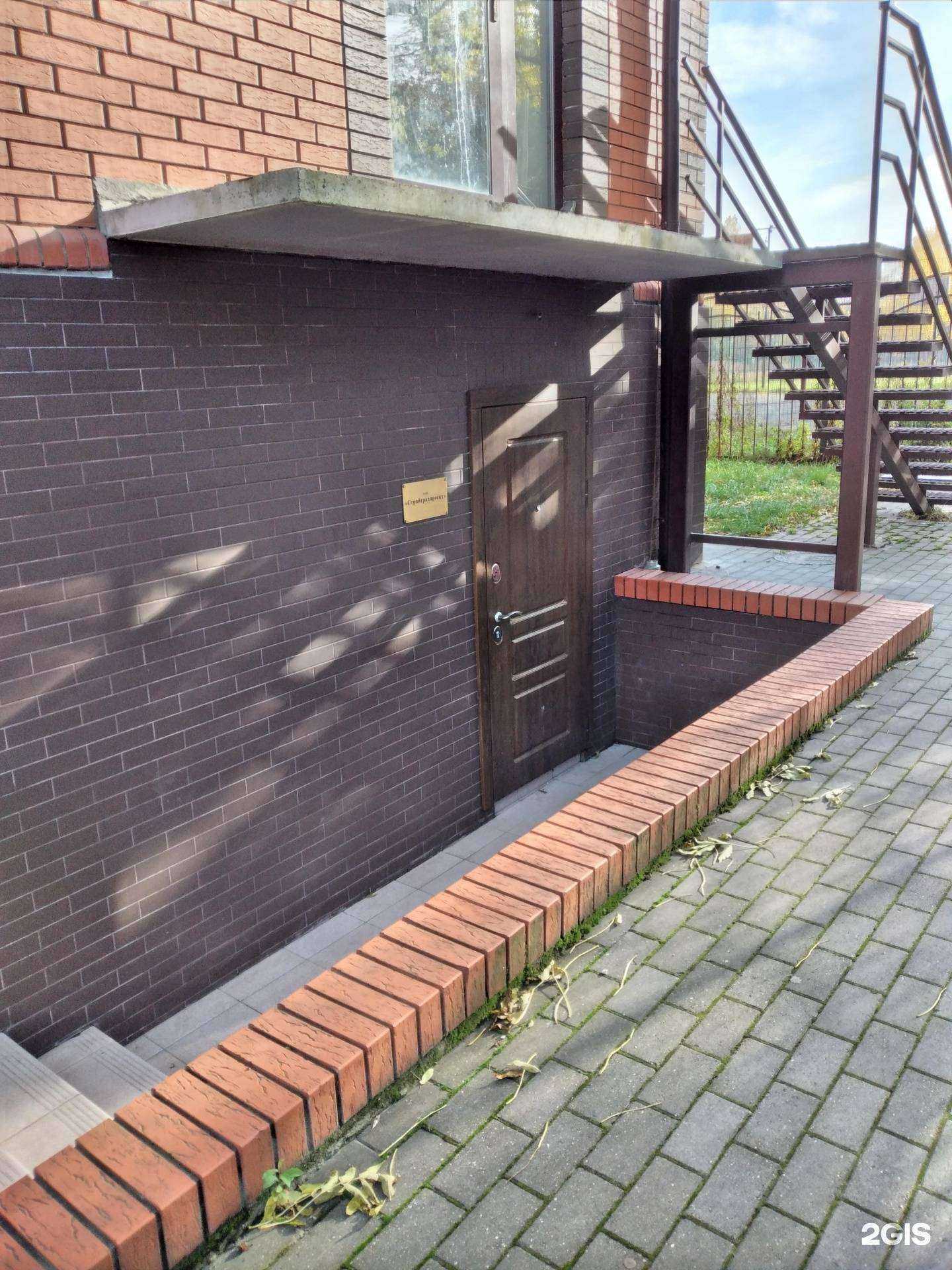 Отзывы на компанию Cтройградпроект в г. Калининград c фото