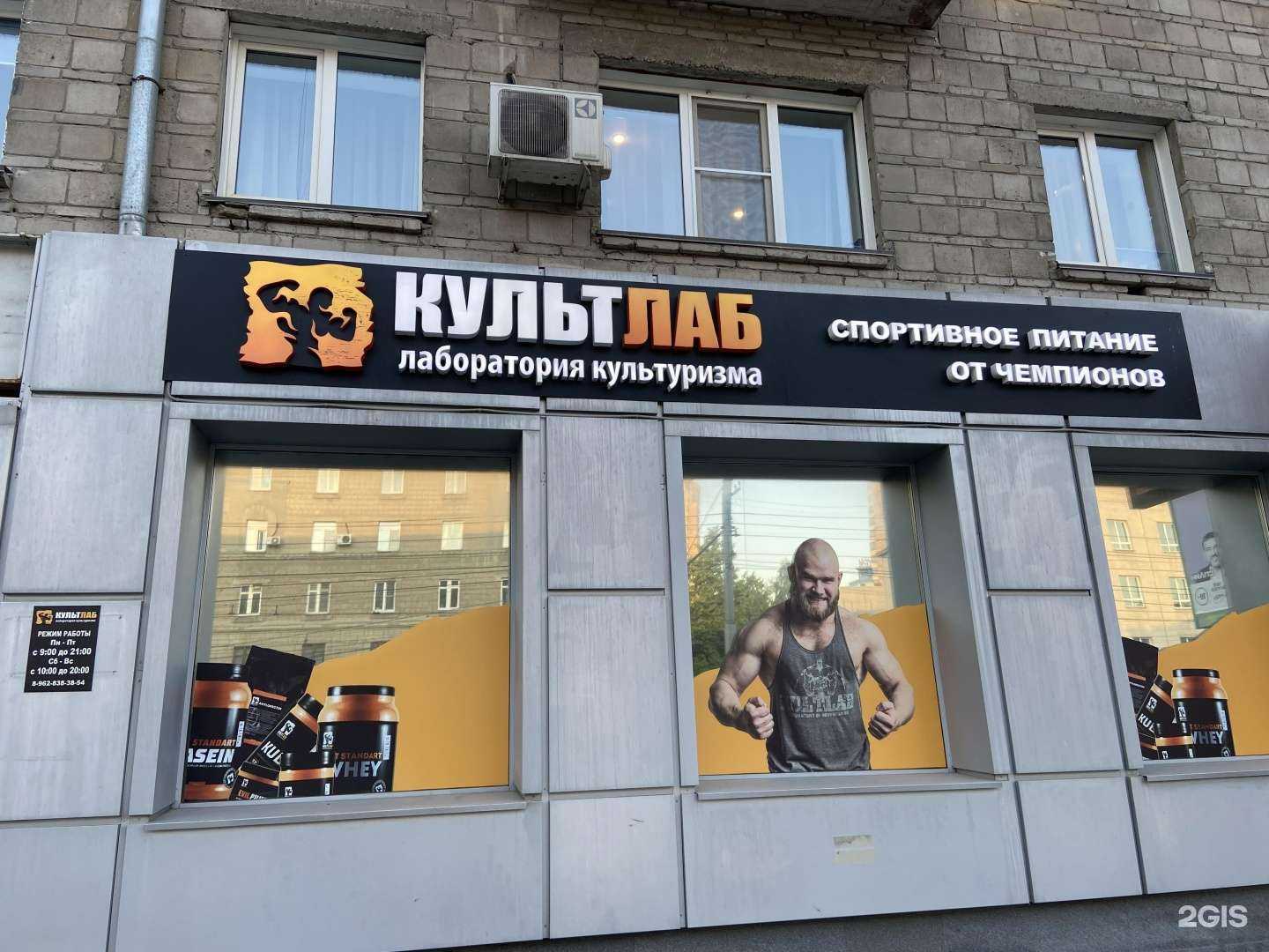 Отзывы на компанию КультЛаб в Новосибирске c фото