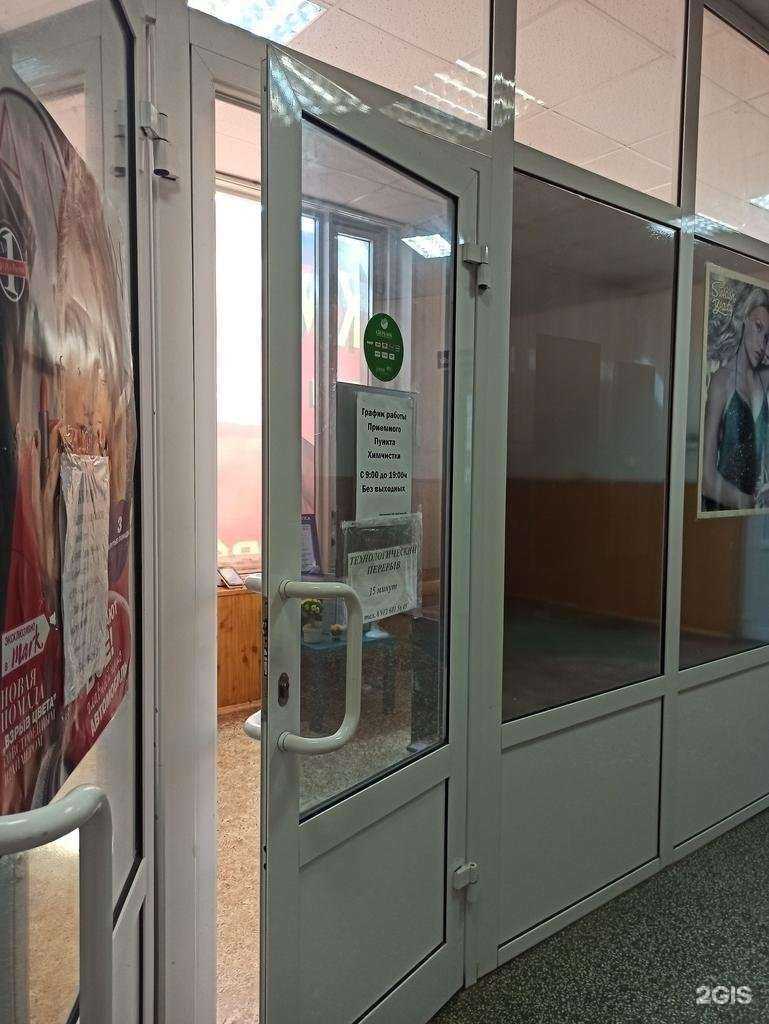 Отзывы на компанию Лавандерия-н в Екатеринбурге c фото