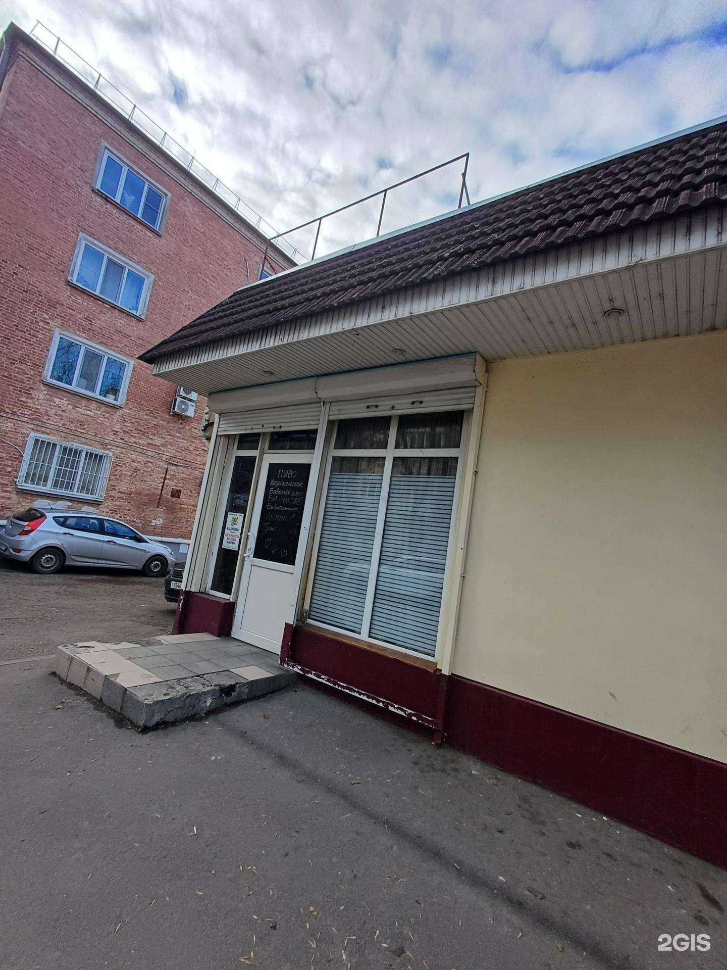 Отзывы на компанию Пивбар на Южном в Краснодаре c фото