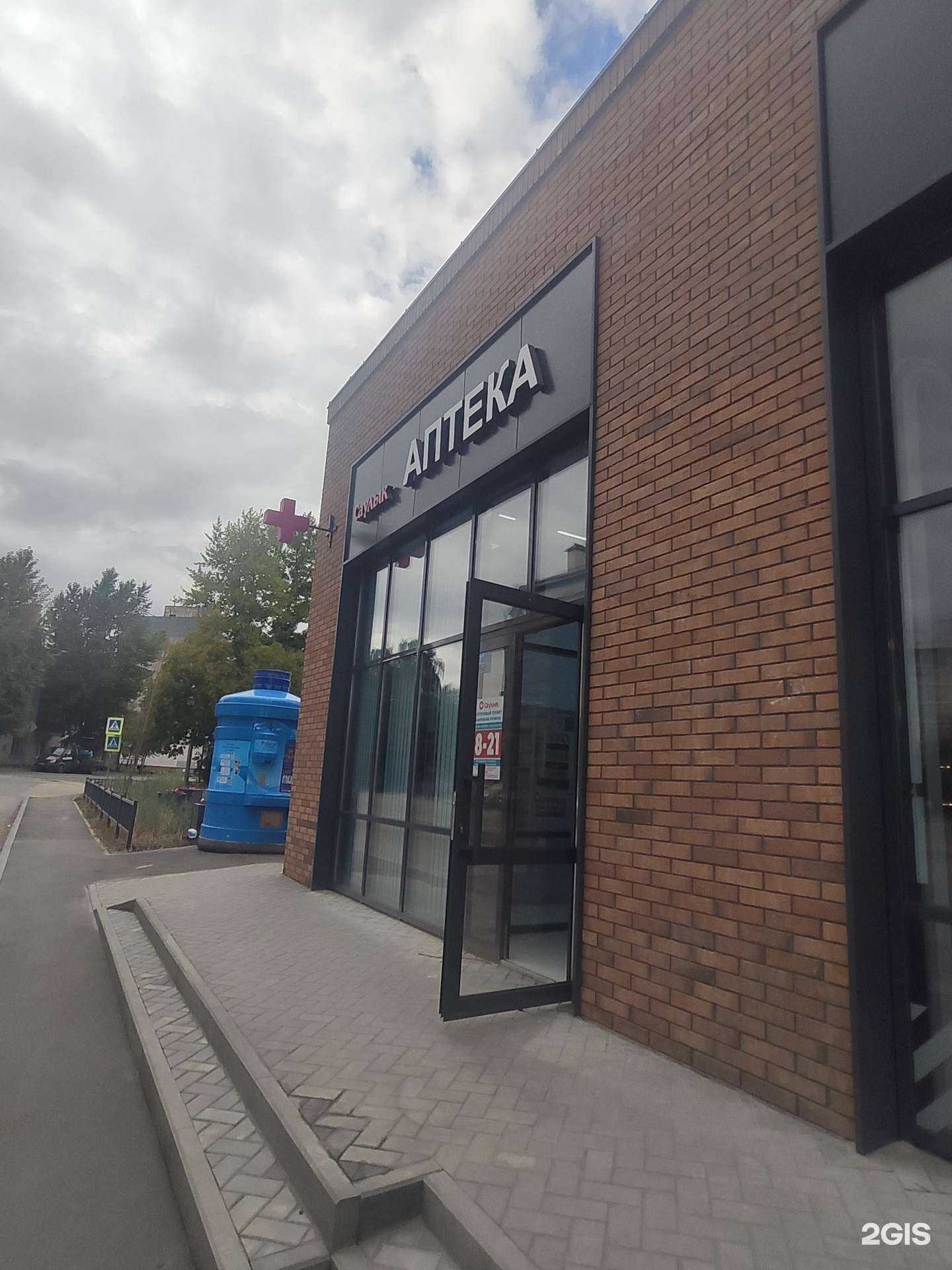 Отзывы на компанию Саулык в г. Казань c фото