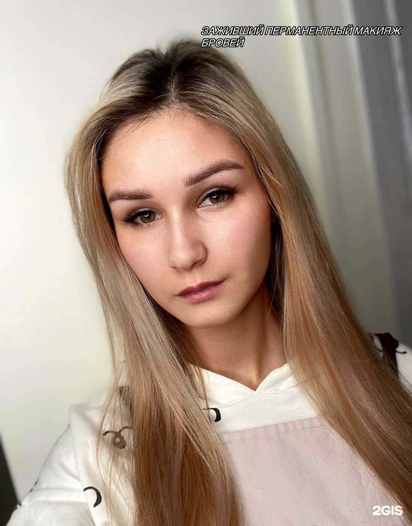Отзывы на компанию Студия перманентного макияжа и архитектуры  бровей Екатерины Гордеевой  в Краснодаре c фото