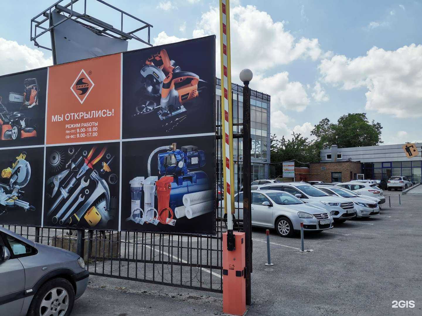 Отзывы на компанию ЮгСтройКомплект в Ростове-на-Дону c фото - фотография 2 из 2