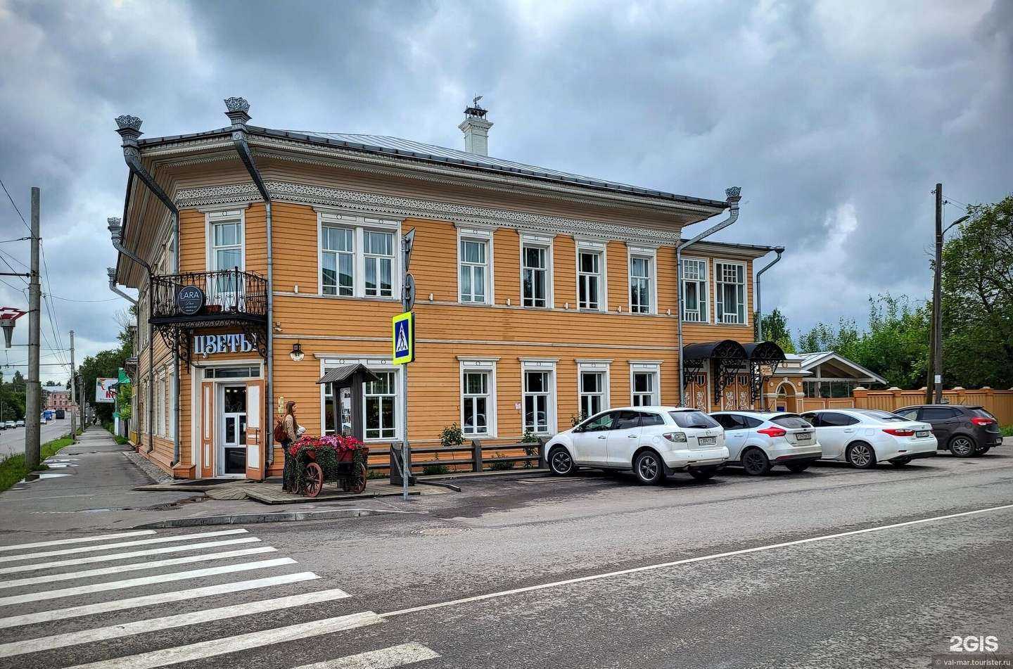 Отзывы на компанию Лара в Вологде c фото - фотография 2 из 2