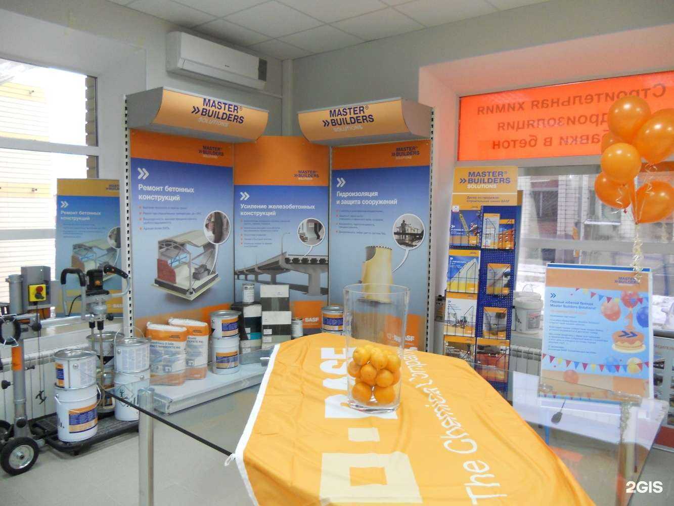 Отзывы на компанию Лис в г. Омск c фото