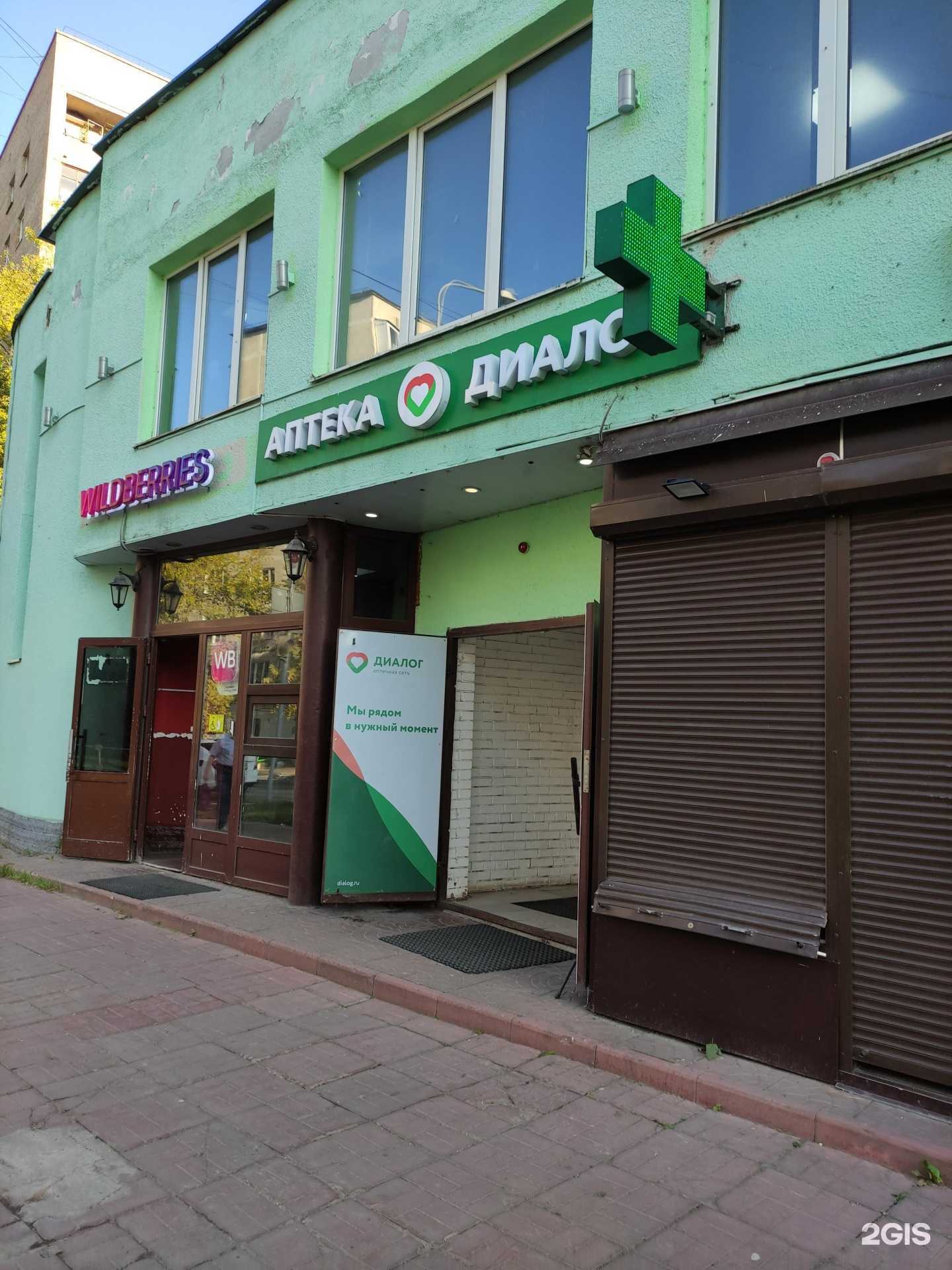 Отзывы на компанию Самолет Плюс в Балашихе c фото - фотография 2 из 2