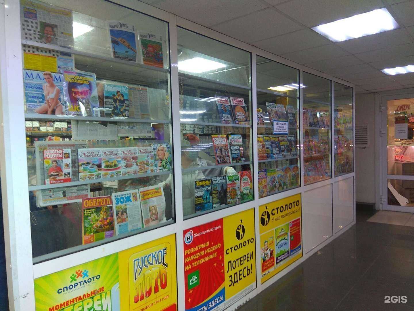 Отзывы на компанию Киоск прессы и табачной продукции в г. Петропавловск-Камчатский c фото