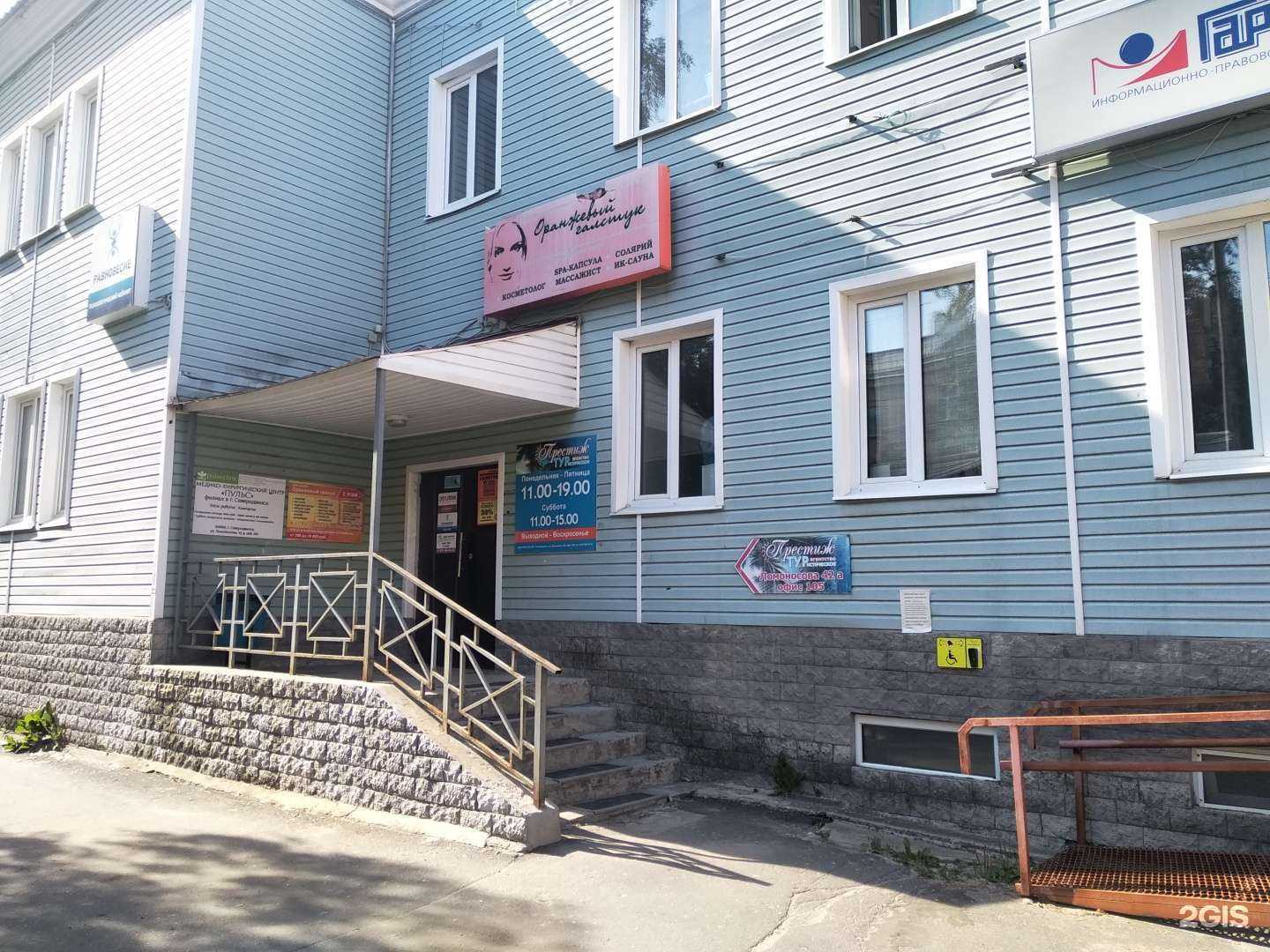 Отзывы на компанию Витязь в г. Северодвинск c фото