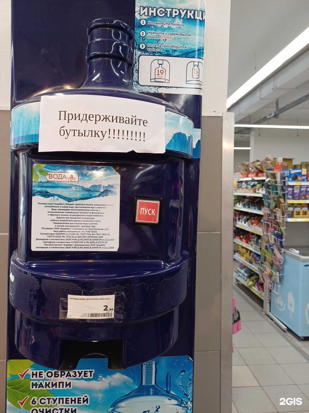 Отзывы на компанию Вода у дома в г. Краснодар c фото