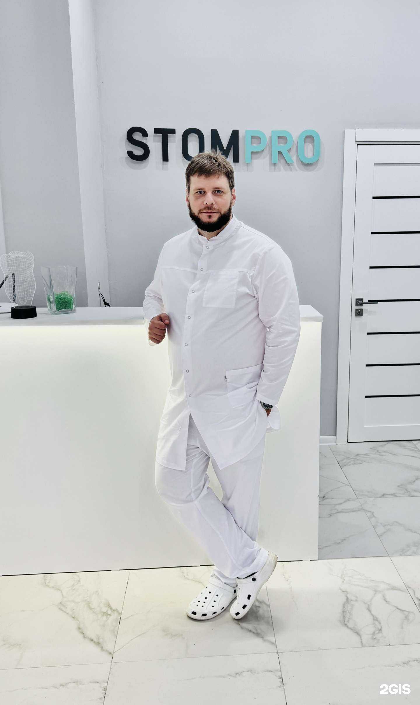 Отзывы на компанию Стомпром в Ставрополе c фото