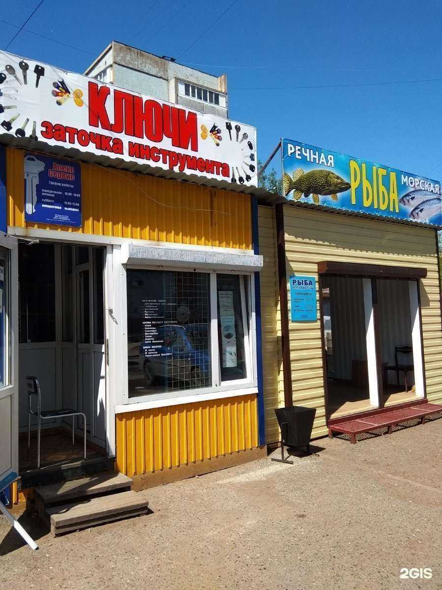 Отзывы на компанию Алекс Сервис в г. Омск c фото