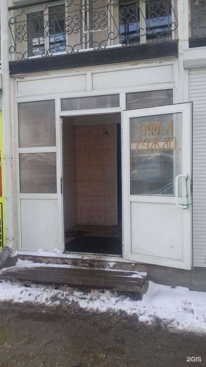 Отзывы на компанию Окжел в Туле c фото